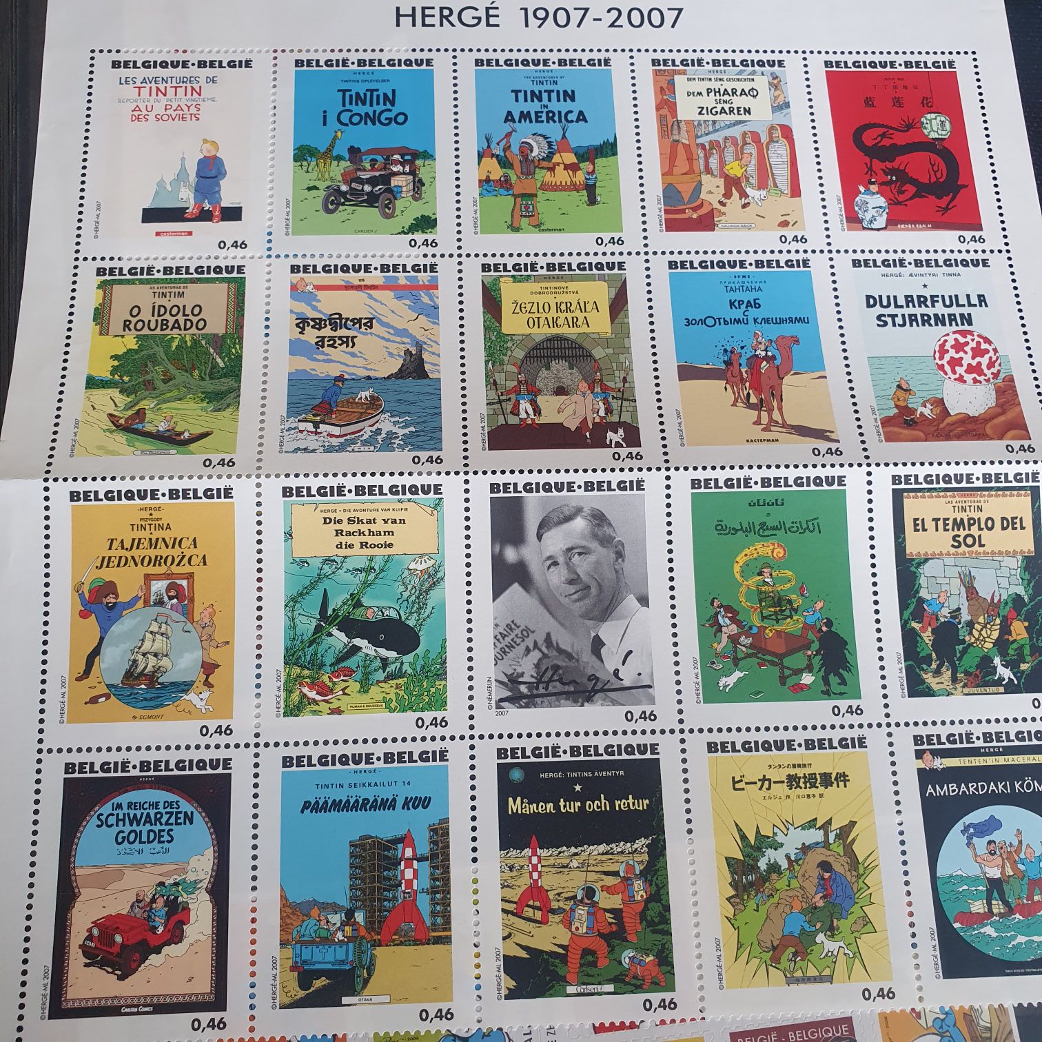 Herge  stamp collectible - Main Image 2
