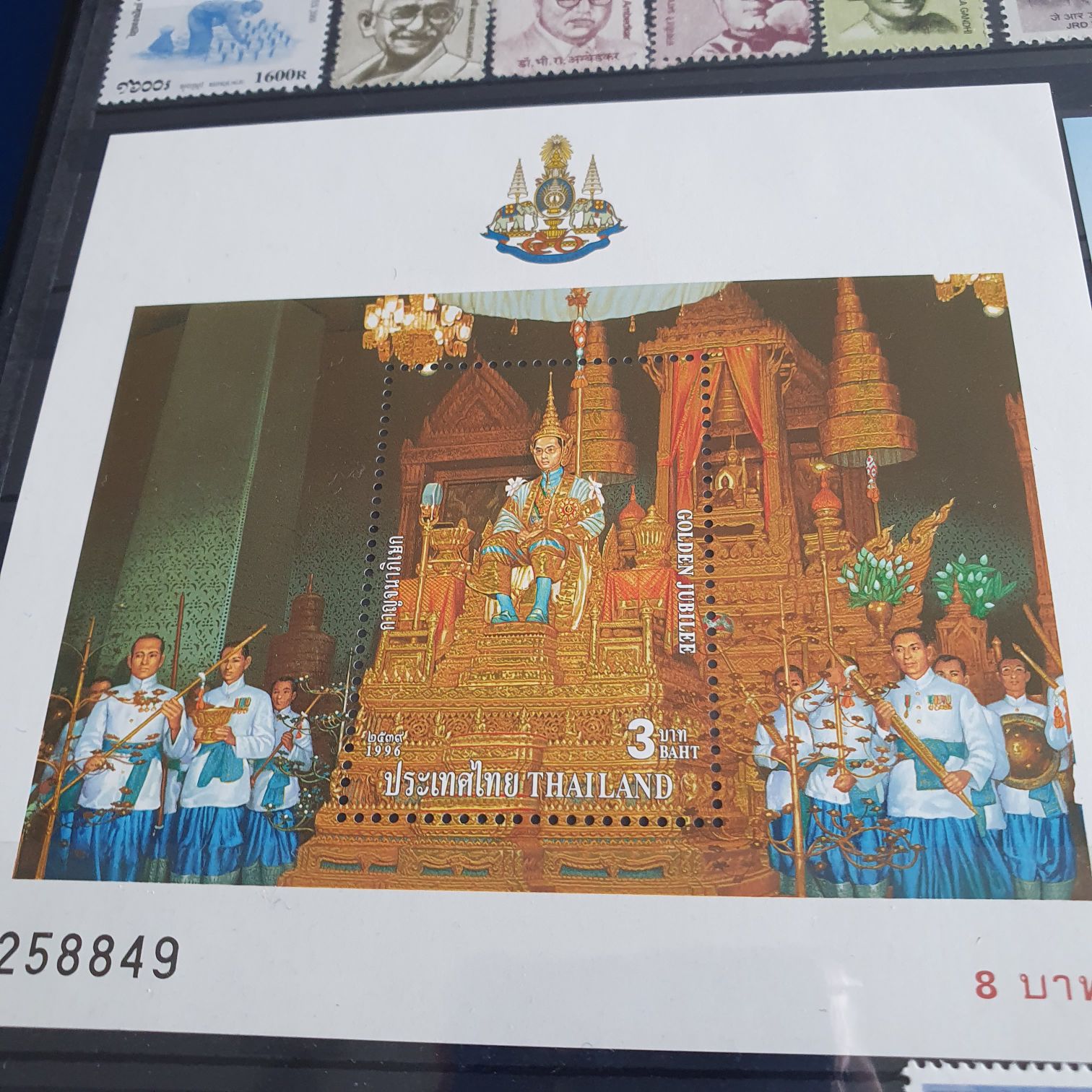 Golden Jubilee  stamp collectible - Main Image 2