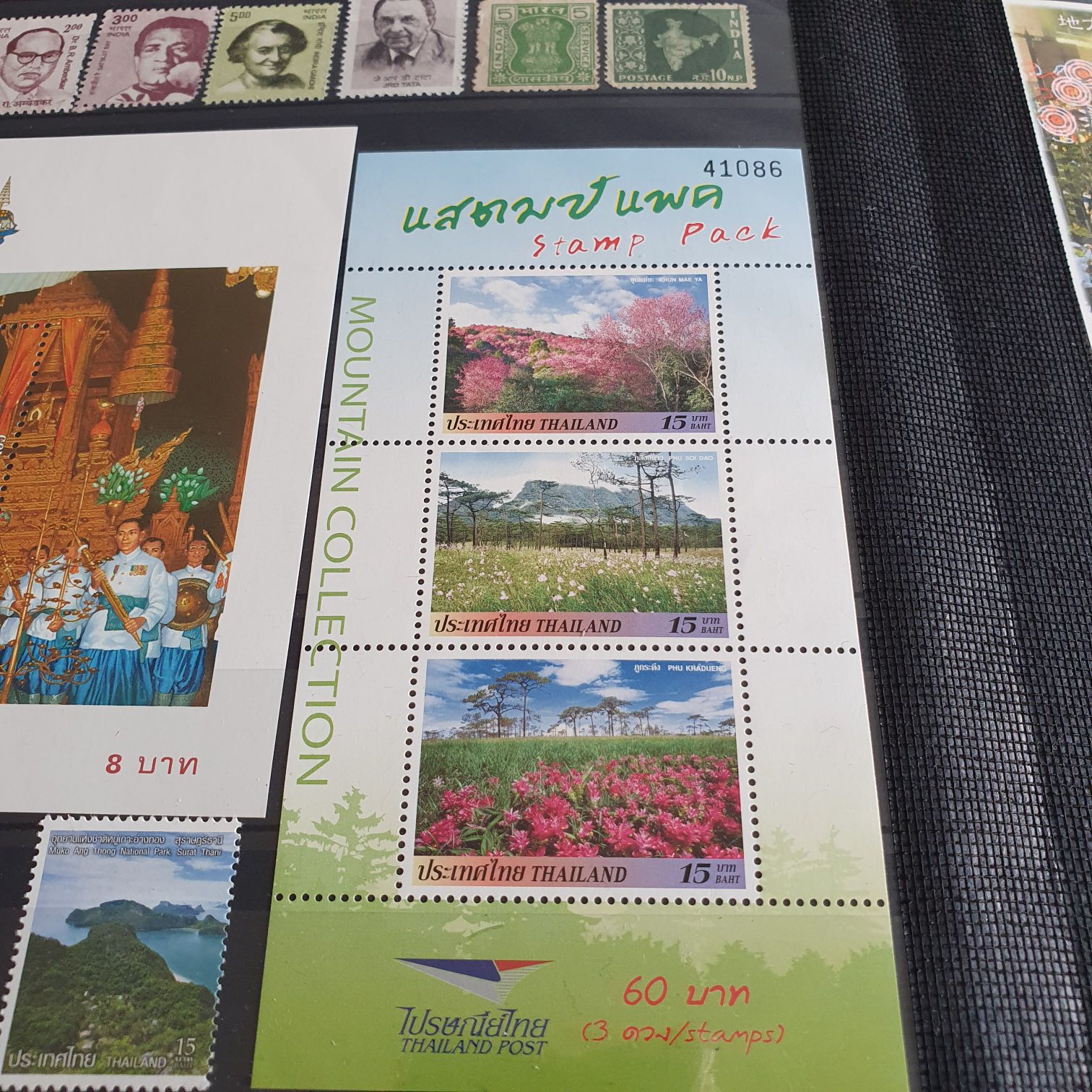 Stamp Pack  stamp collectible - Main Image 2