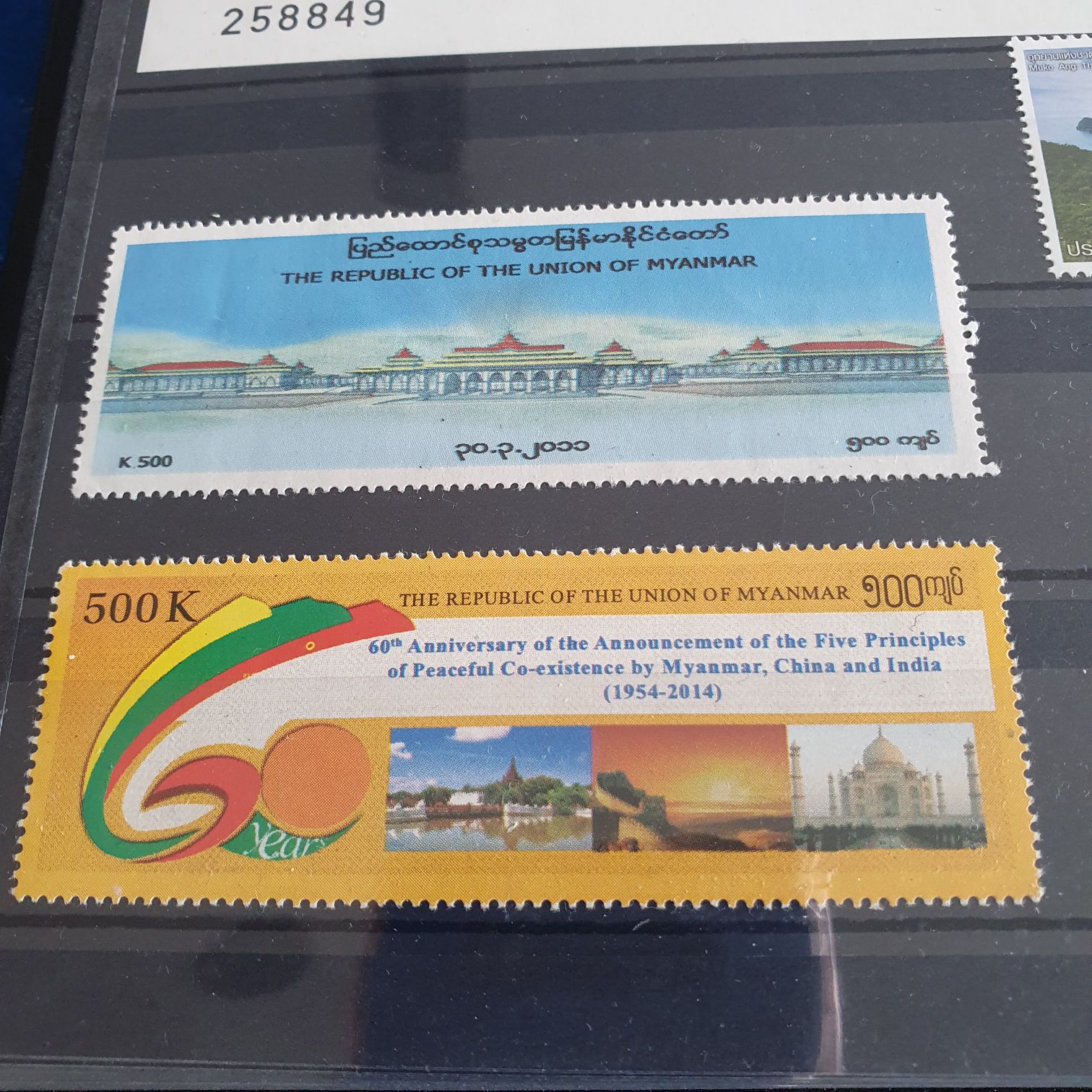 The Republic Of The Union Of Myanmar  stamp collectible - Main Image 2