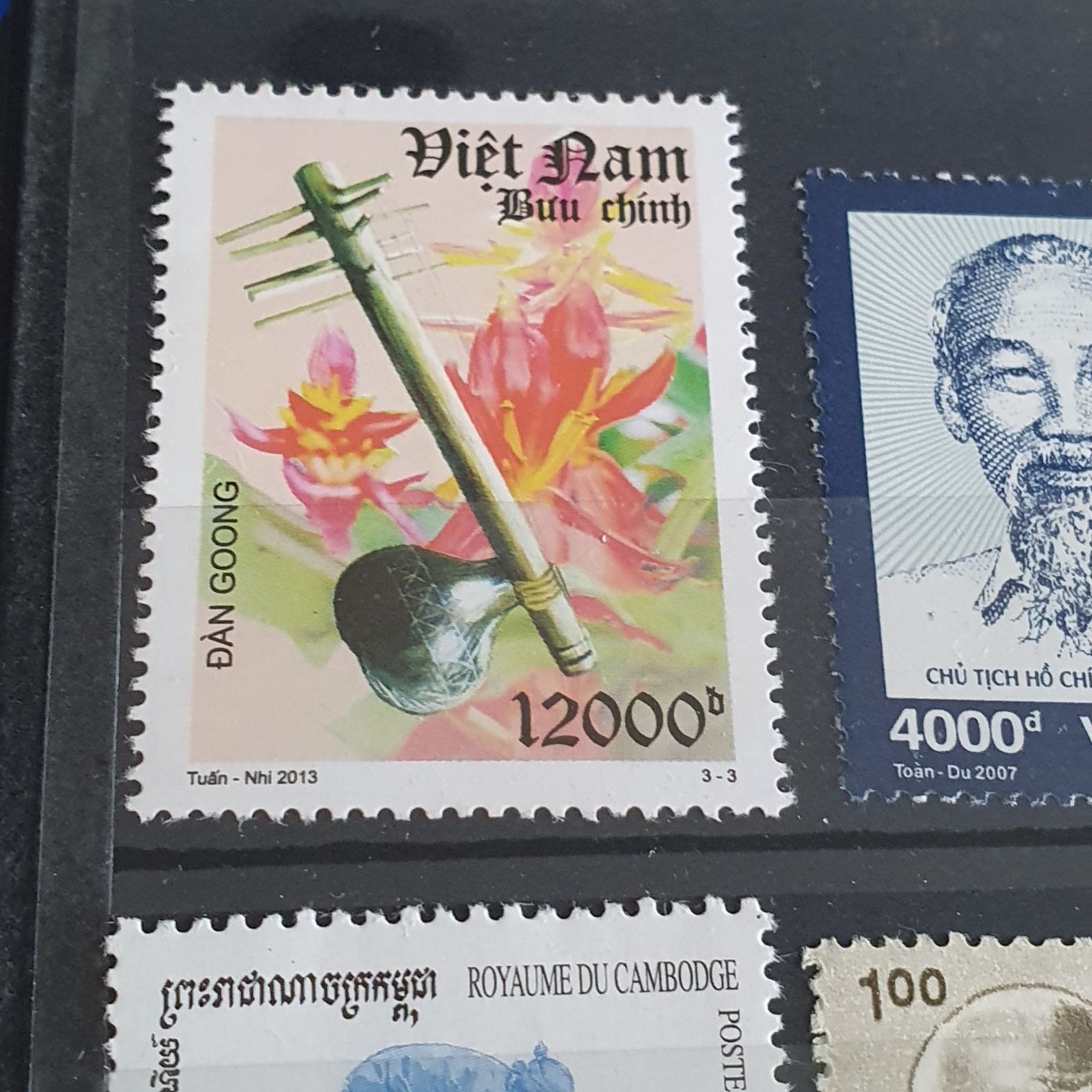 Buu Chinh  stamp collectible - Main Image 2
