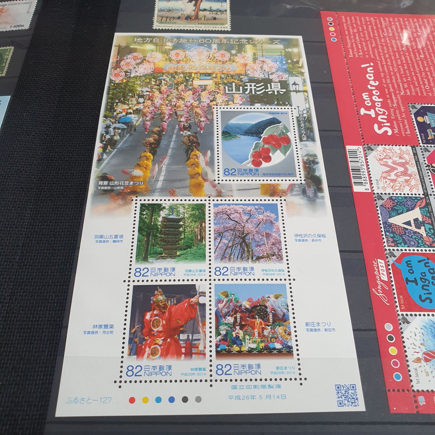 Nippon  stamp collectible - Main Image 2