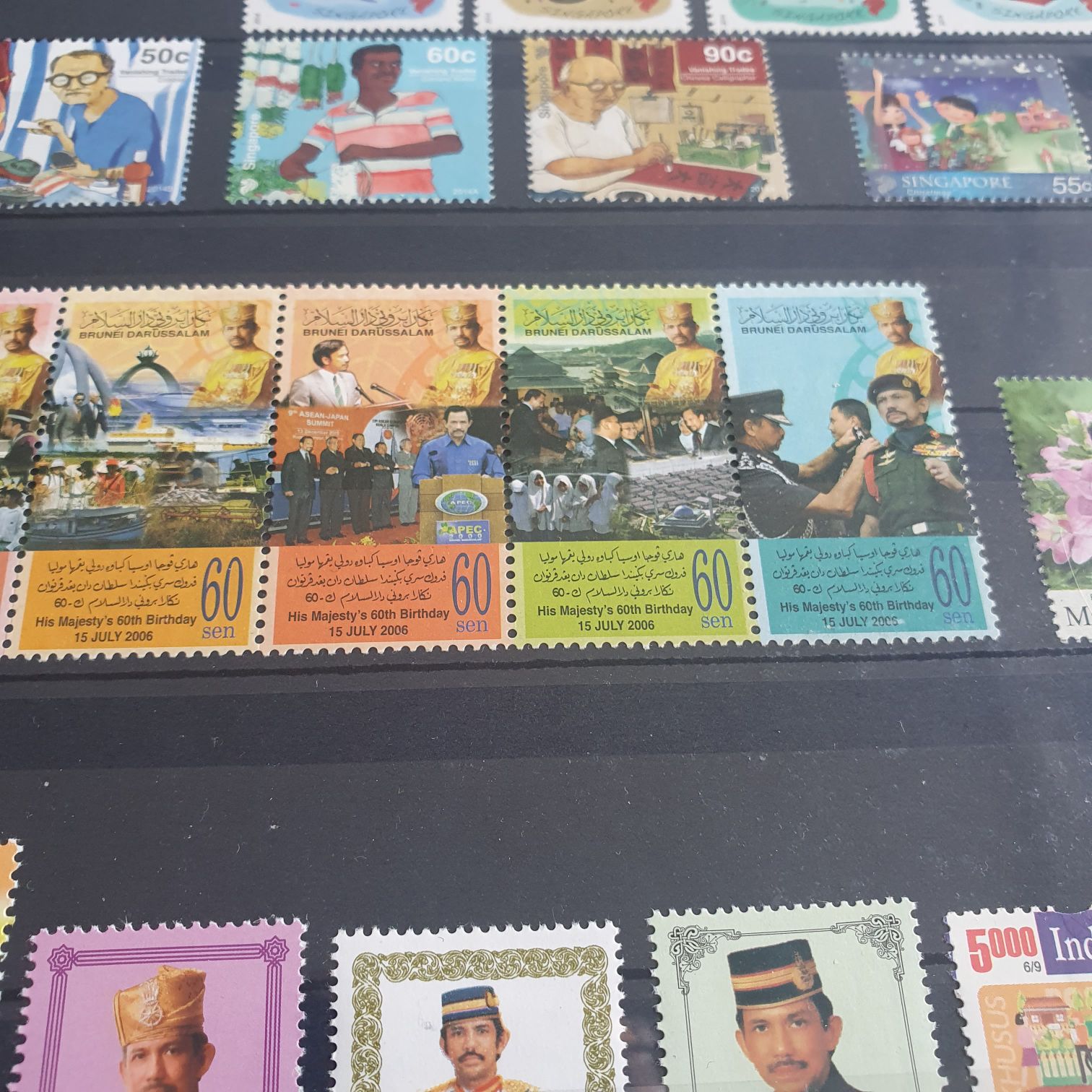 His Majestys 60 Th Birthday  stamp collectible - Main Image 2