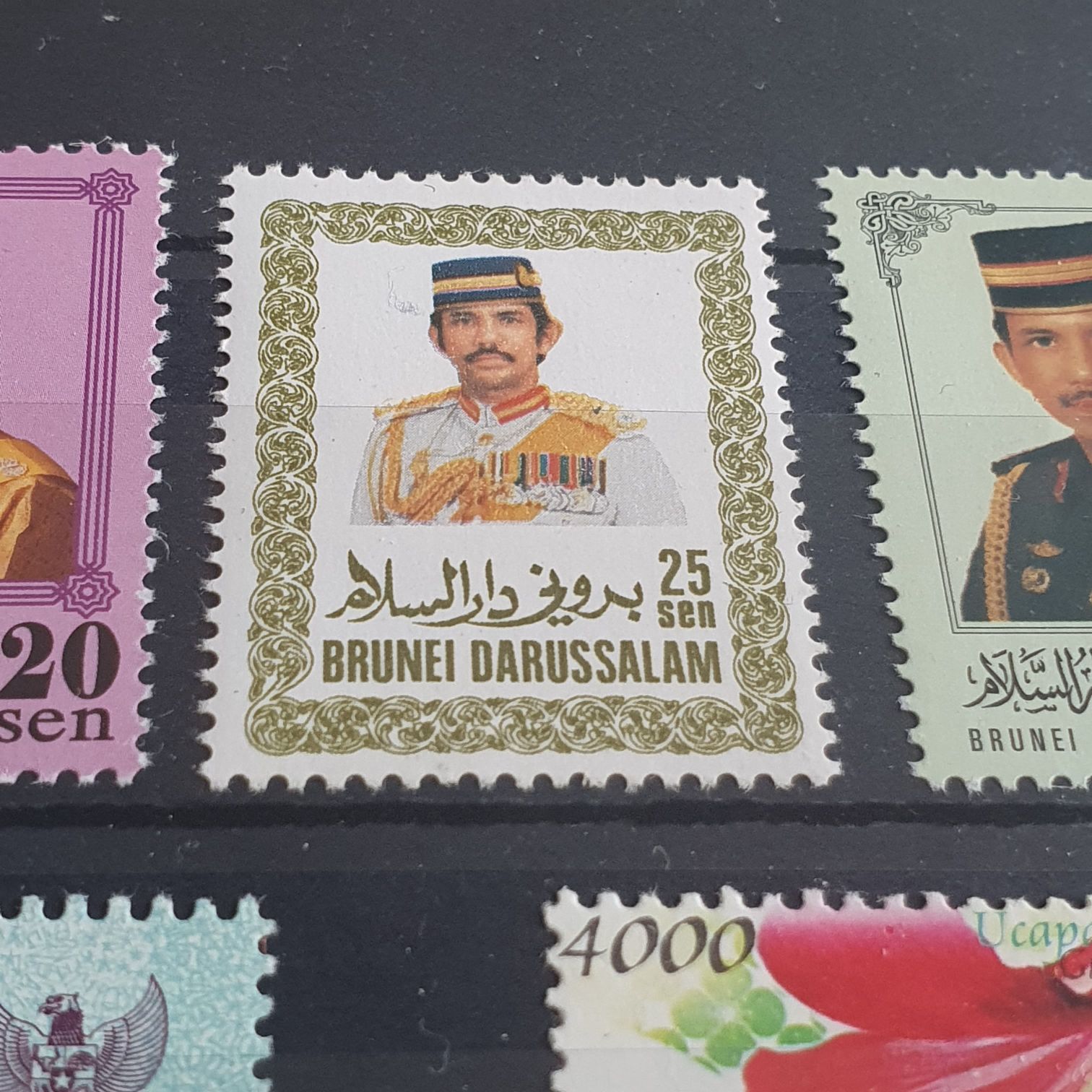 Brunei Darussalam  stamp collectible - Main Image 2