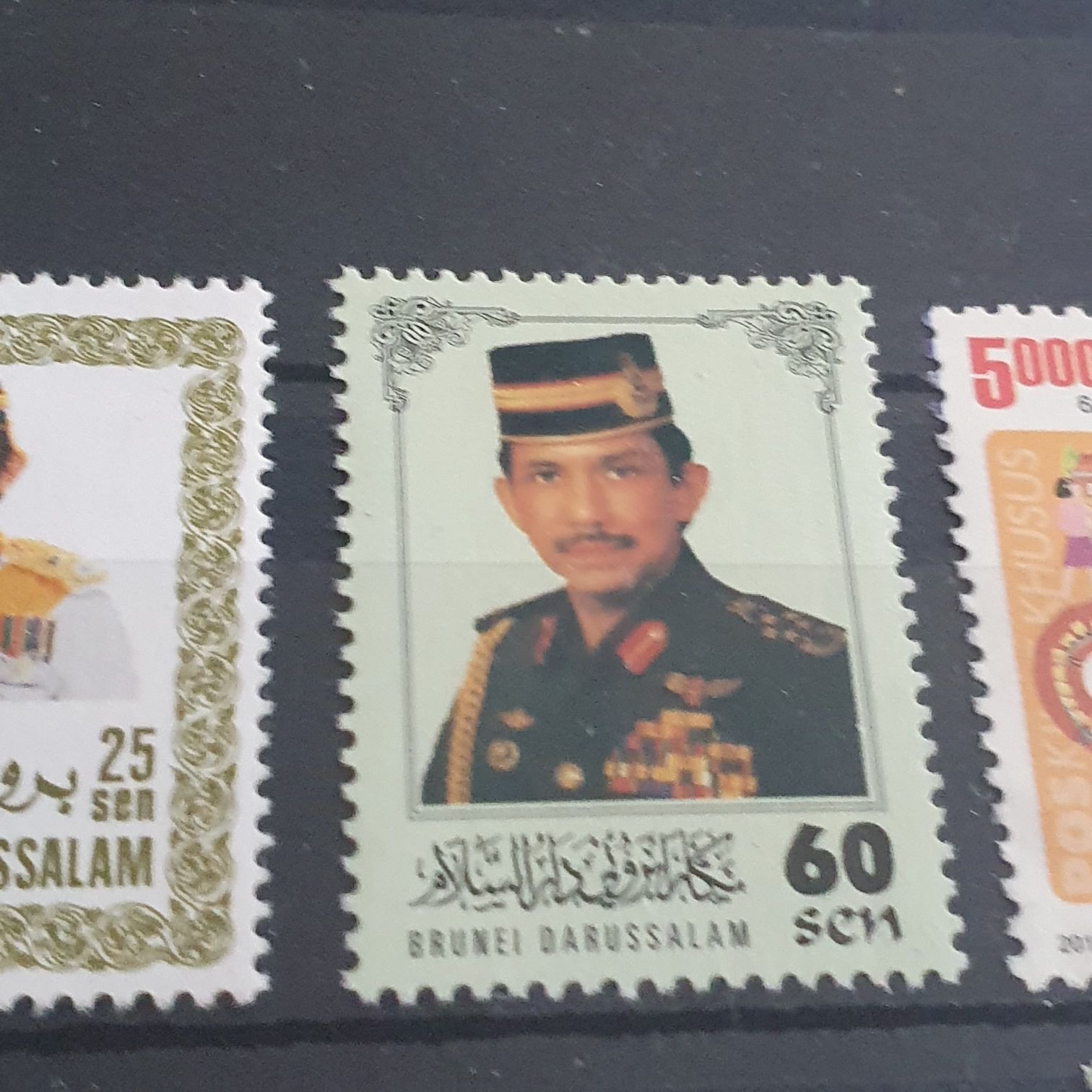 Brunei Darussalam  stamp collectible - Main Image 2