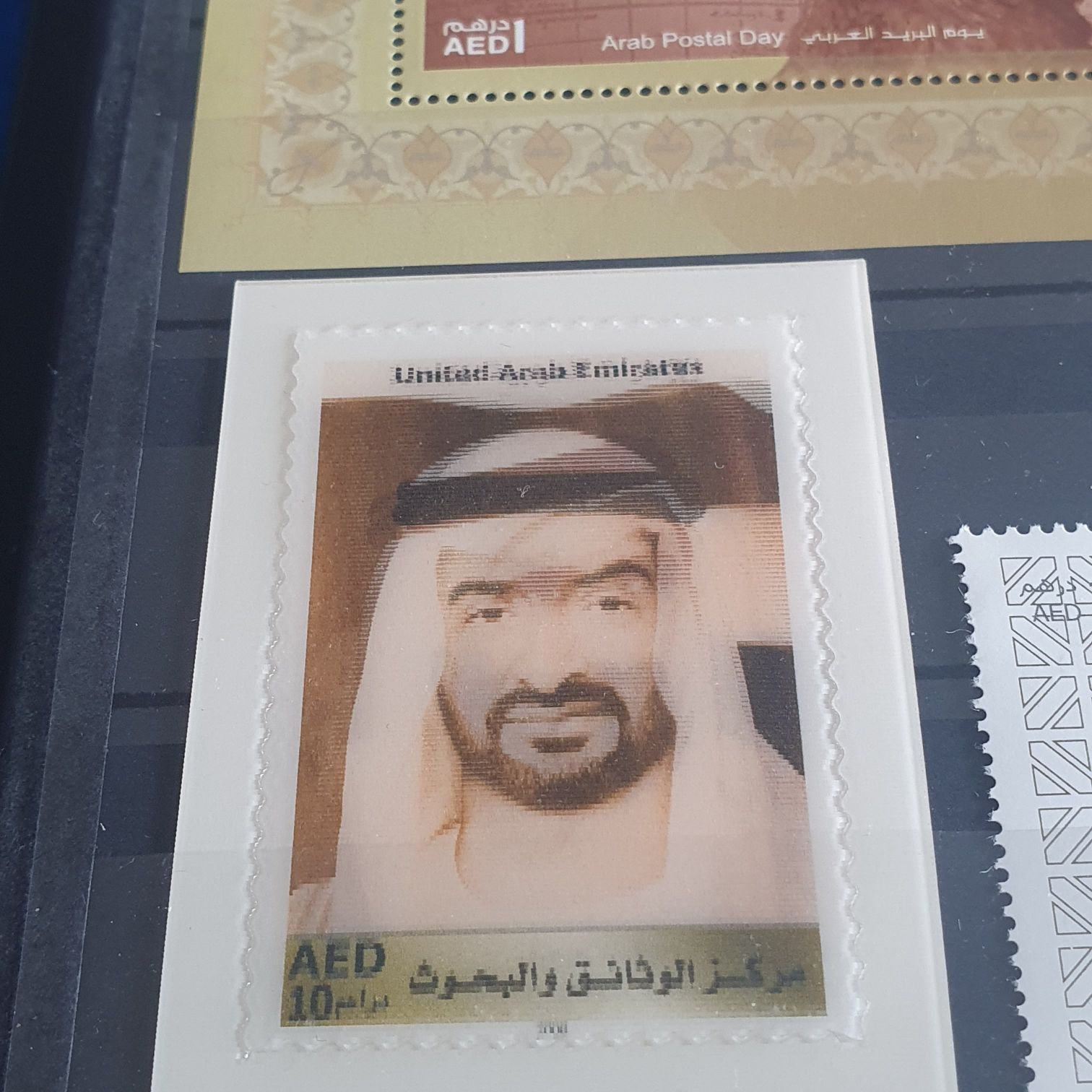 Center For Documentation  stamp collectible - Main Image 2