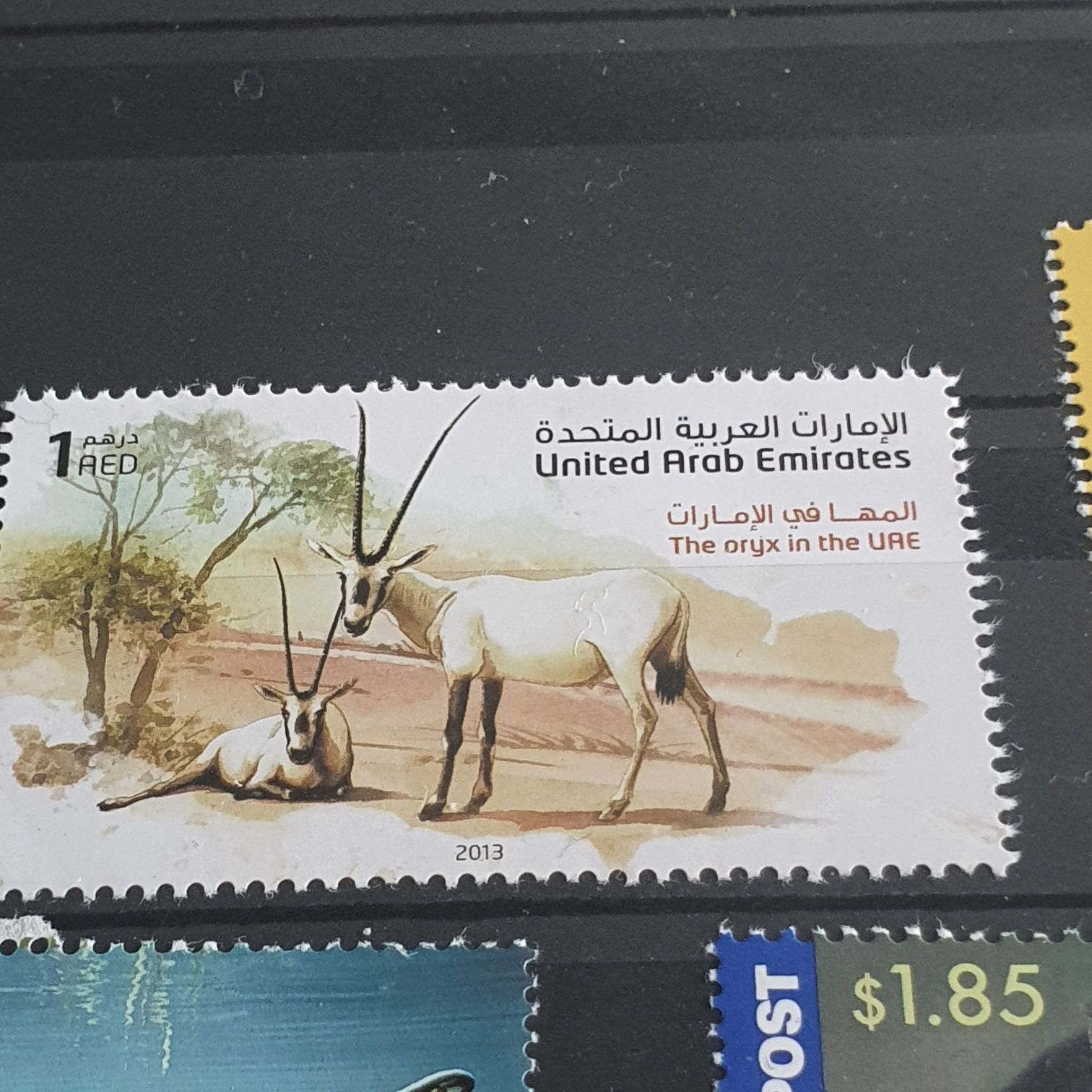 The Oryx In The Ure  stamp collectible - Main Image 2