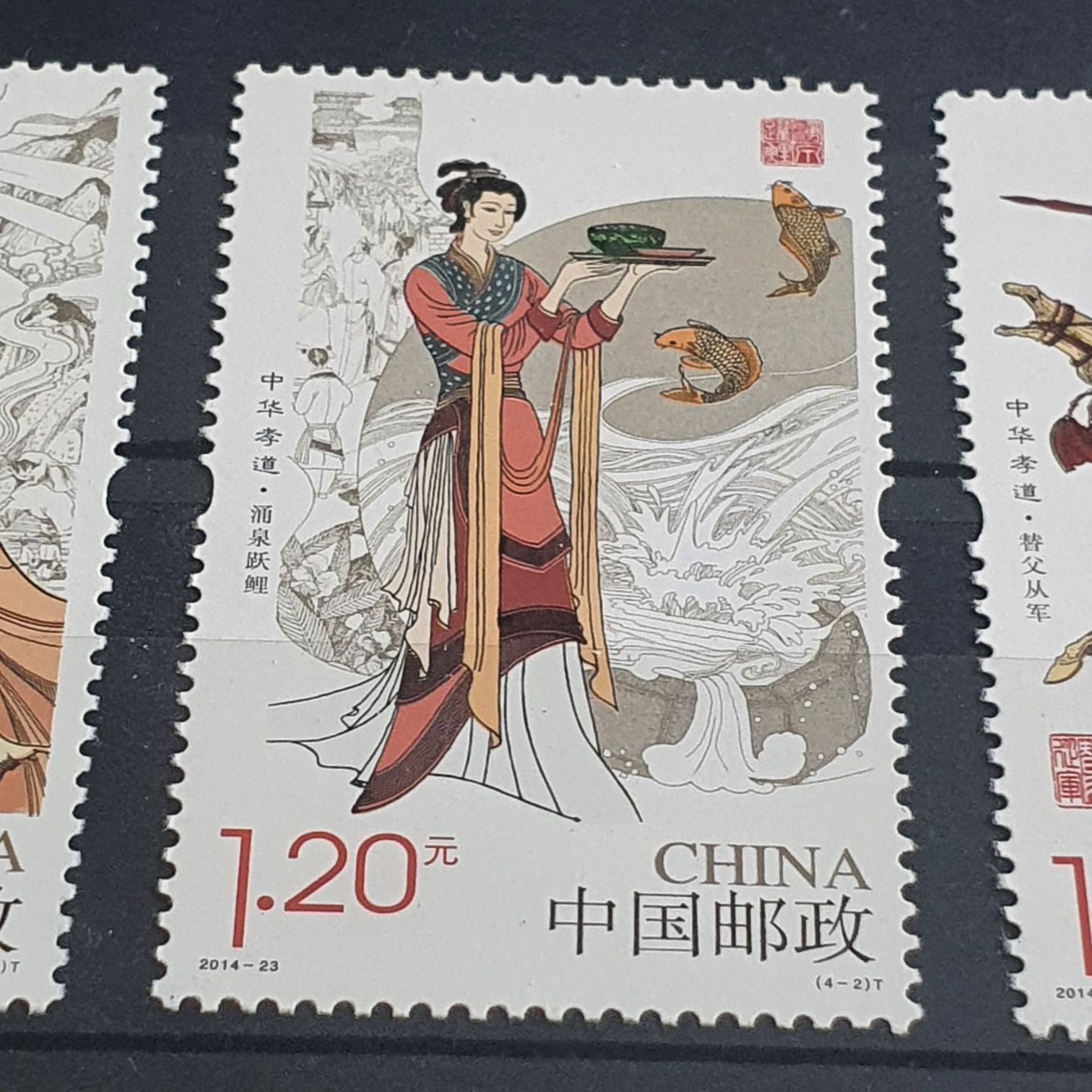 China  stamp collectible - Main Image 2