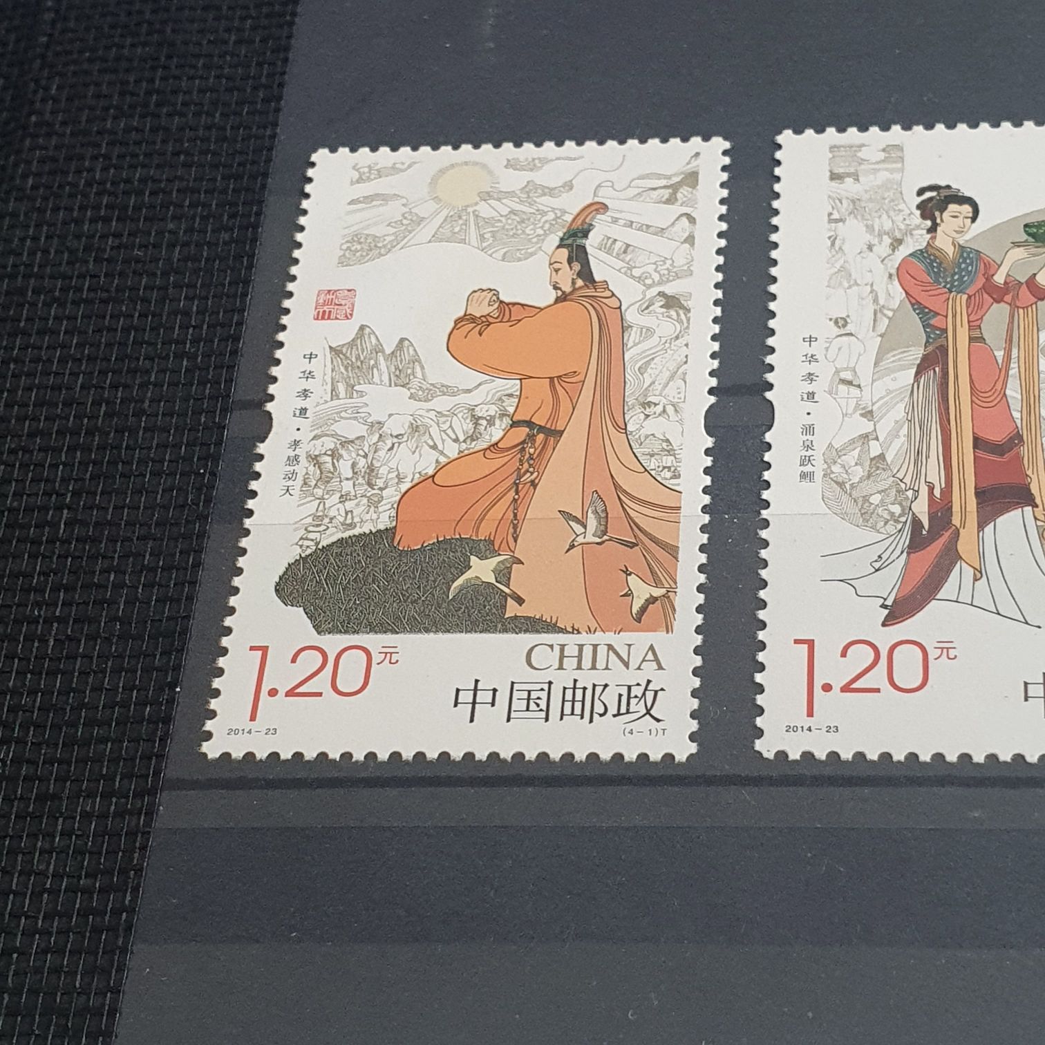 China  stamp collectible - Main Image 2