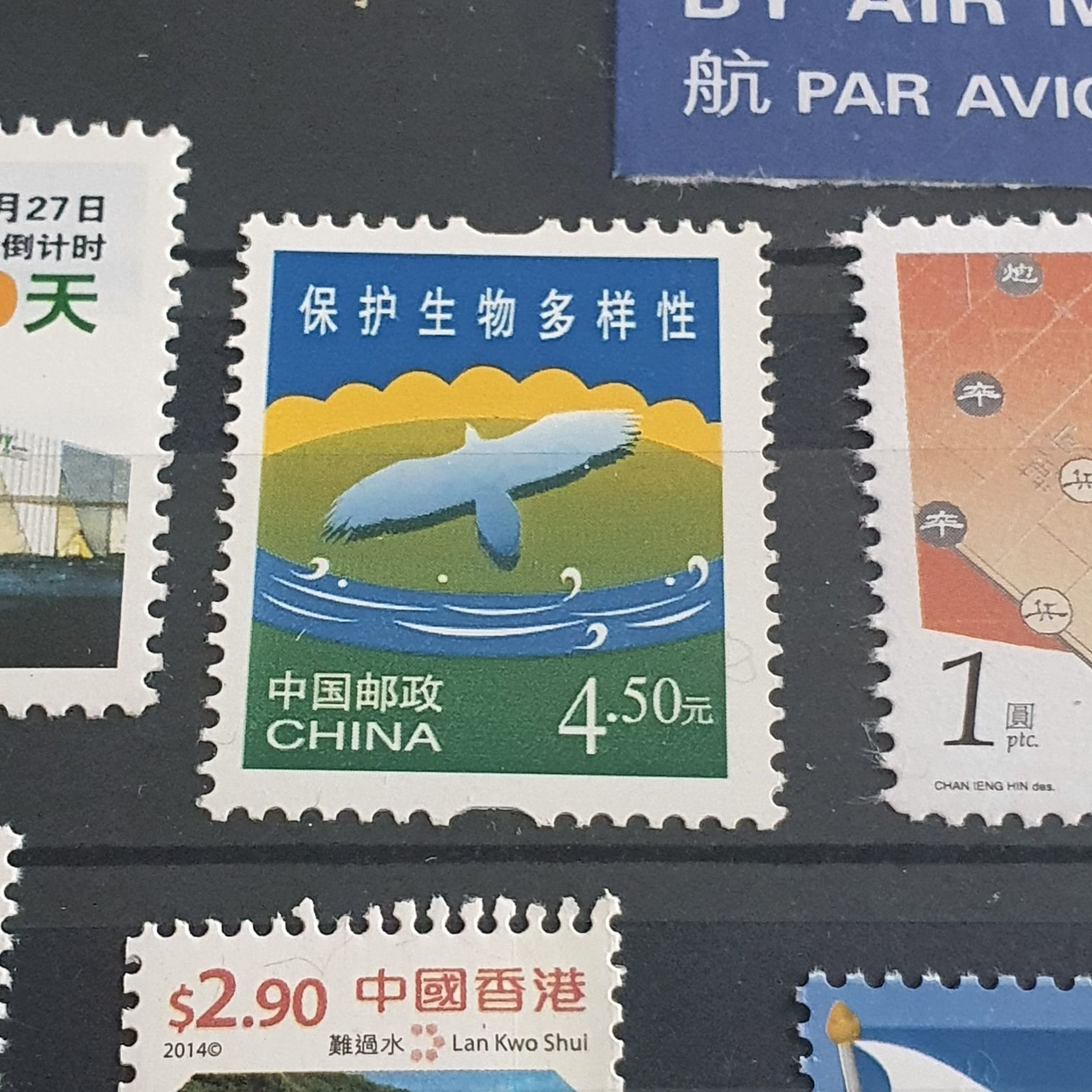 China  stamp collectible - Main Image 2