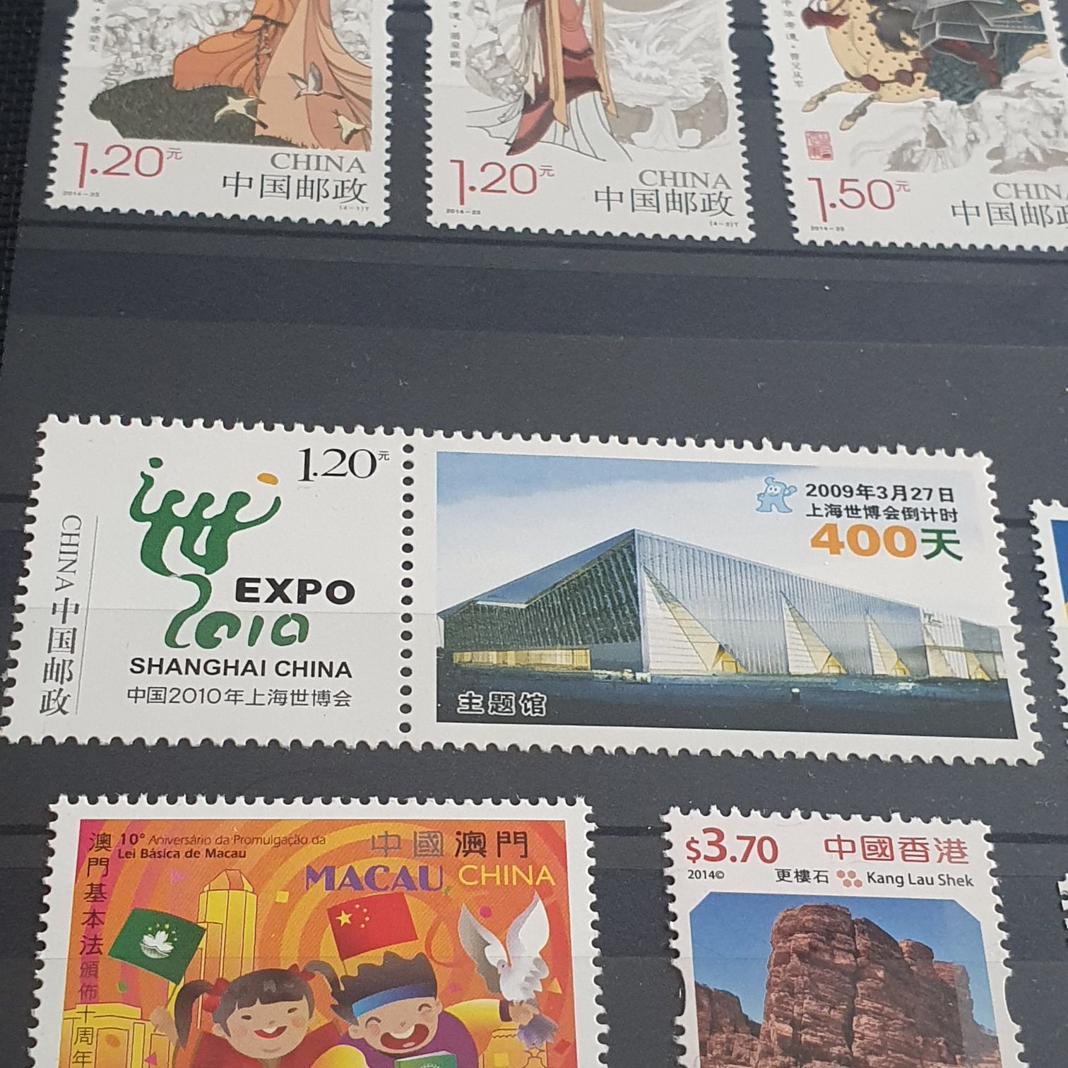 Expo  stamp collectible - Main Image 2