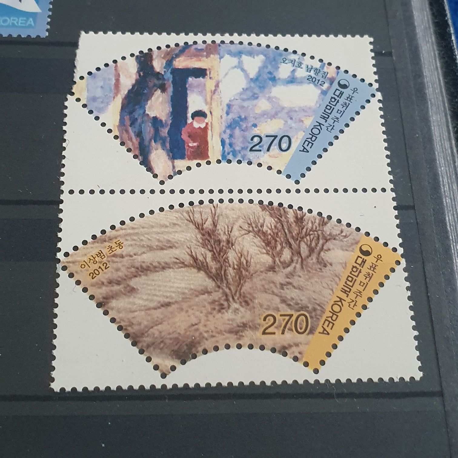 Korea  stamp collectible - Main Image 2