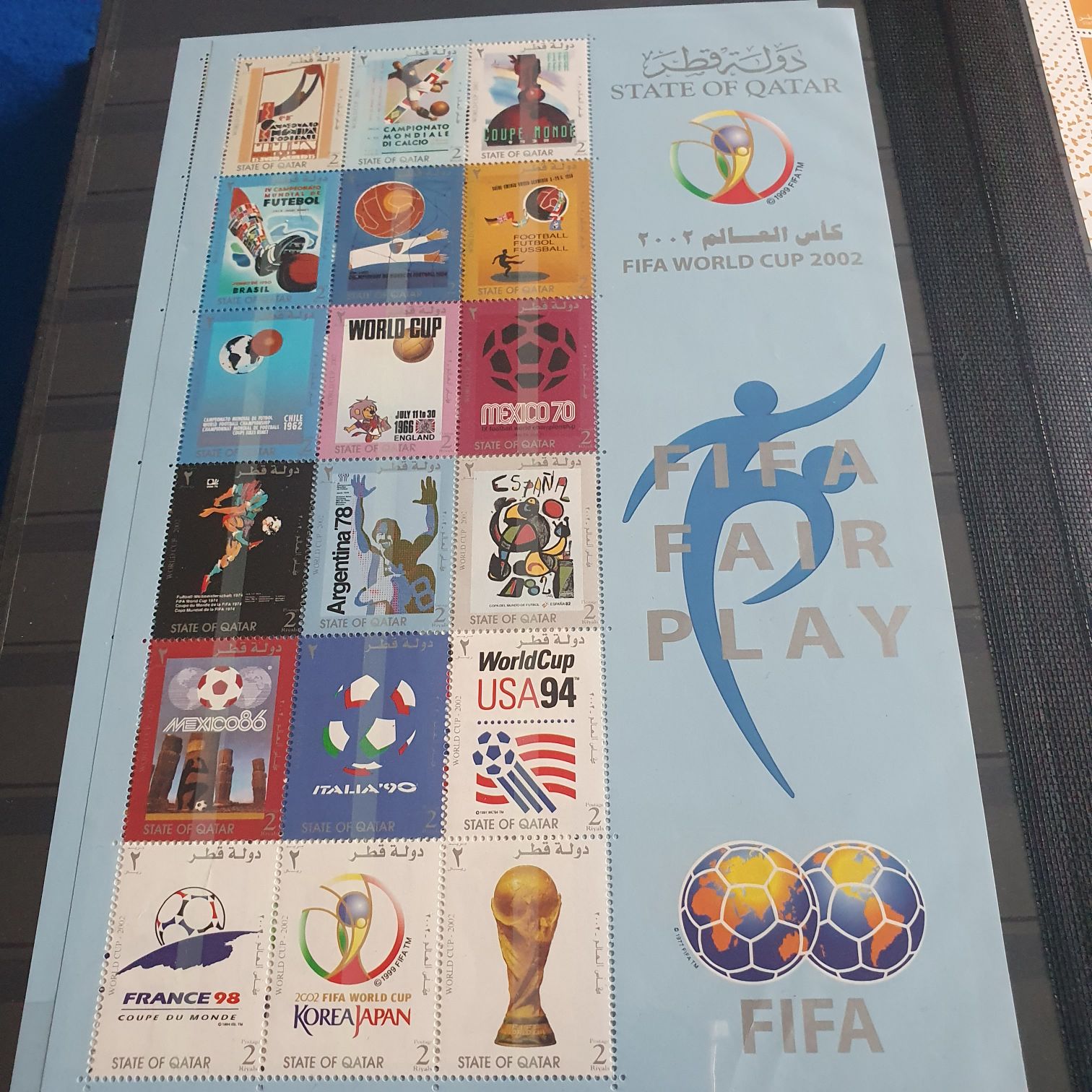 Exposition Internationale