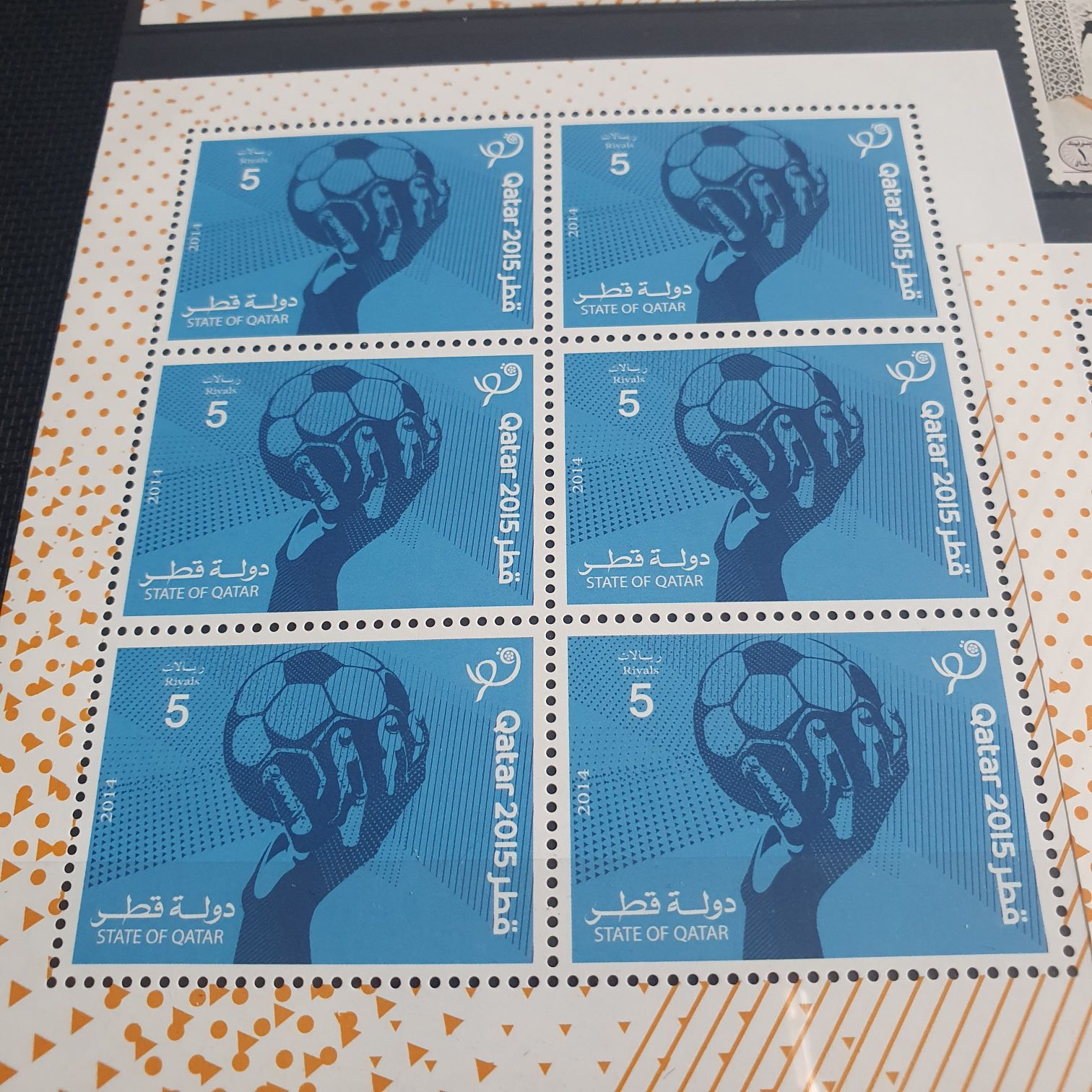 Qatar 2015  stamp collectible - Main Image 2