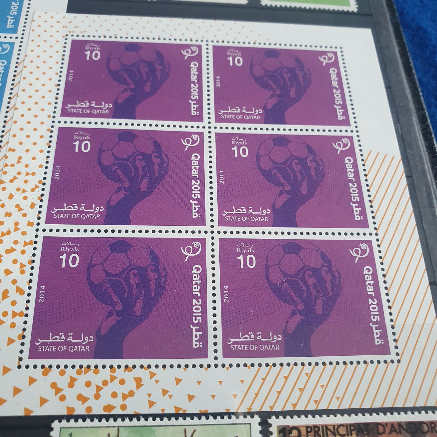 Qatar 2015  stamp collectible - Main Image 2