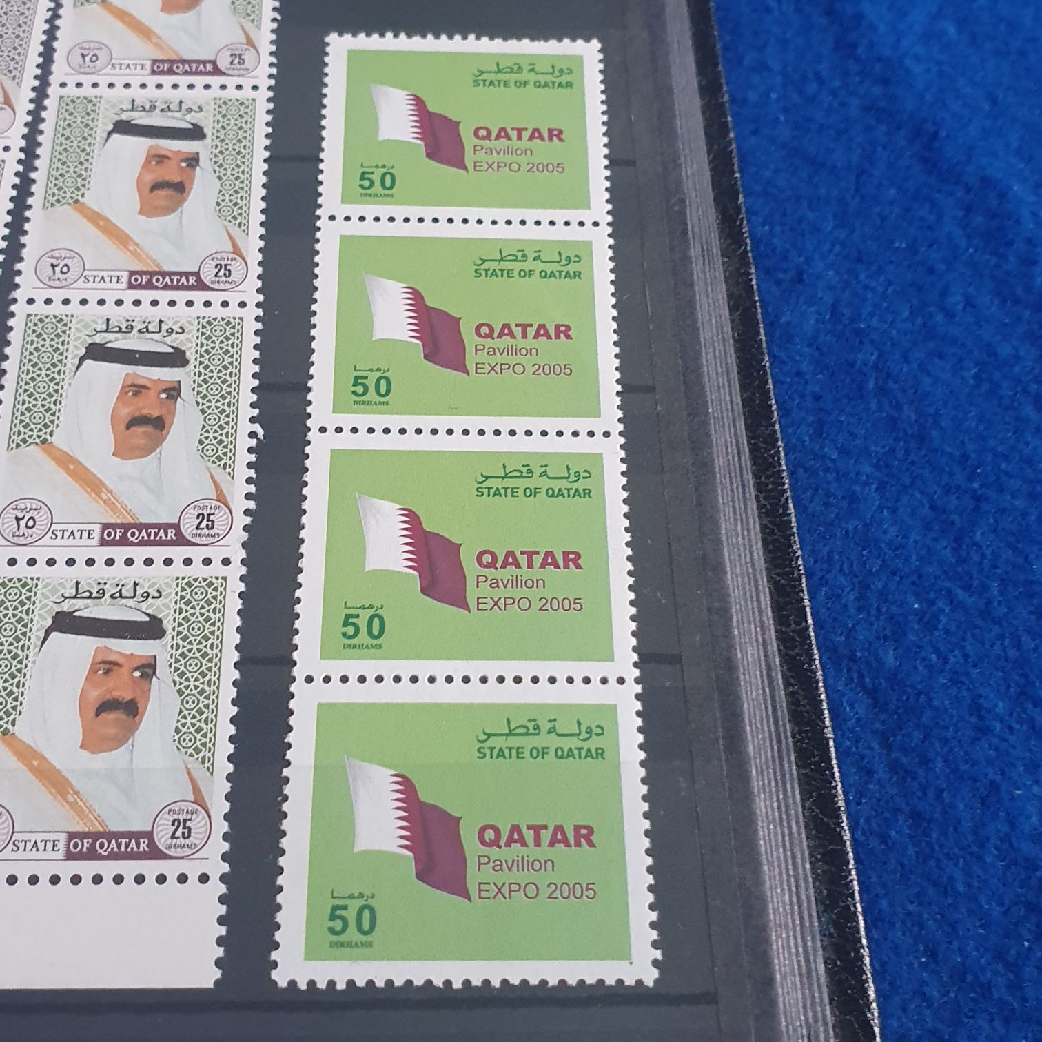 Pavilion Expo 2005  stamp collectible - Main Image 2