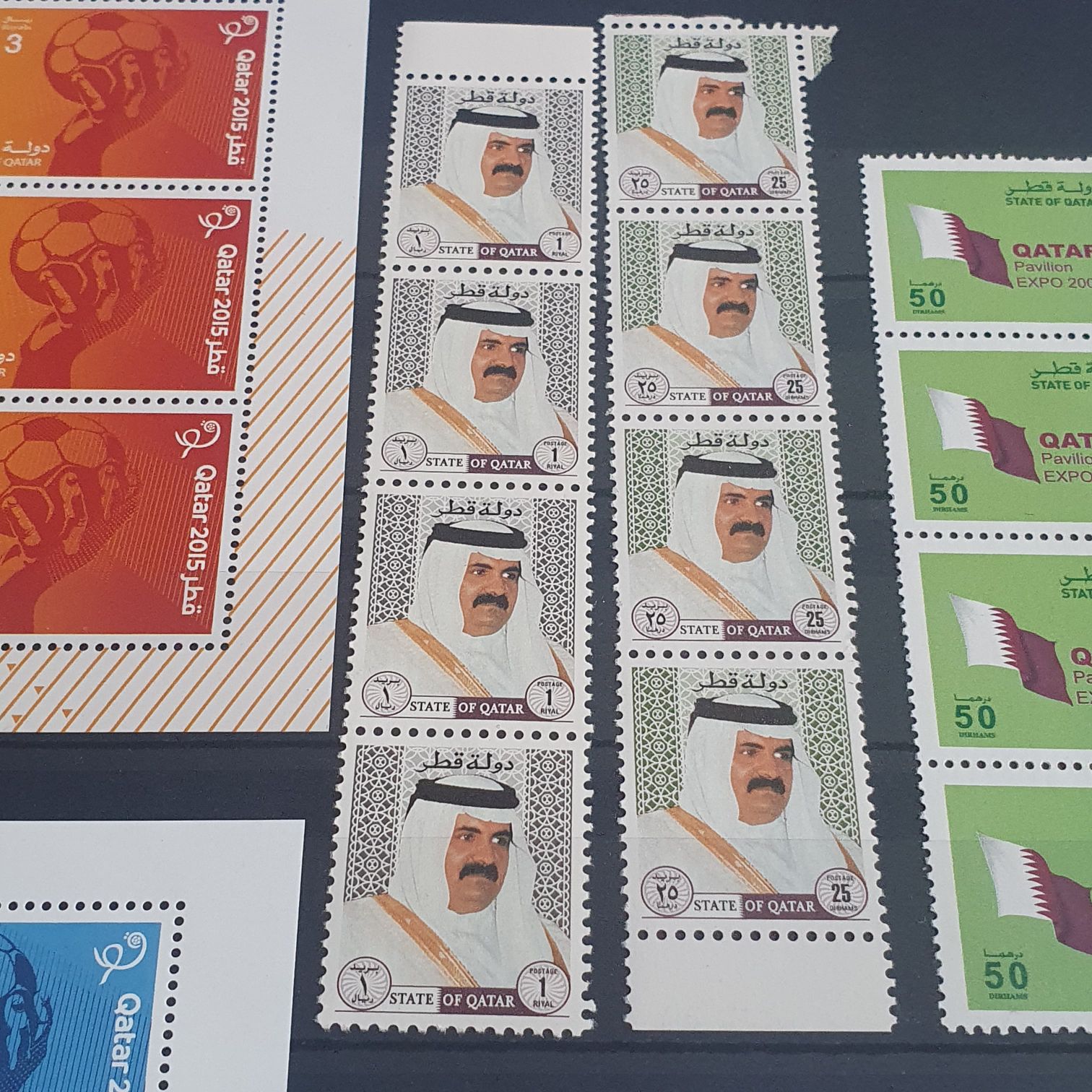 State Of Qatar  stamp collectible - Main Image 2