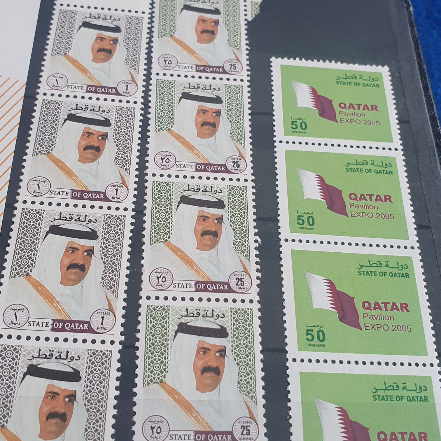 State Of Qatar  stamp collectible - Main Image 2