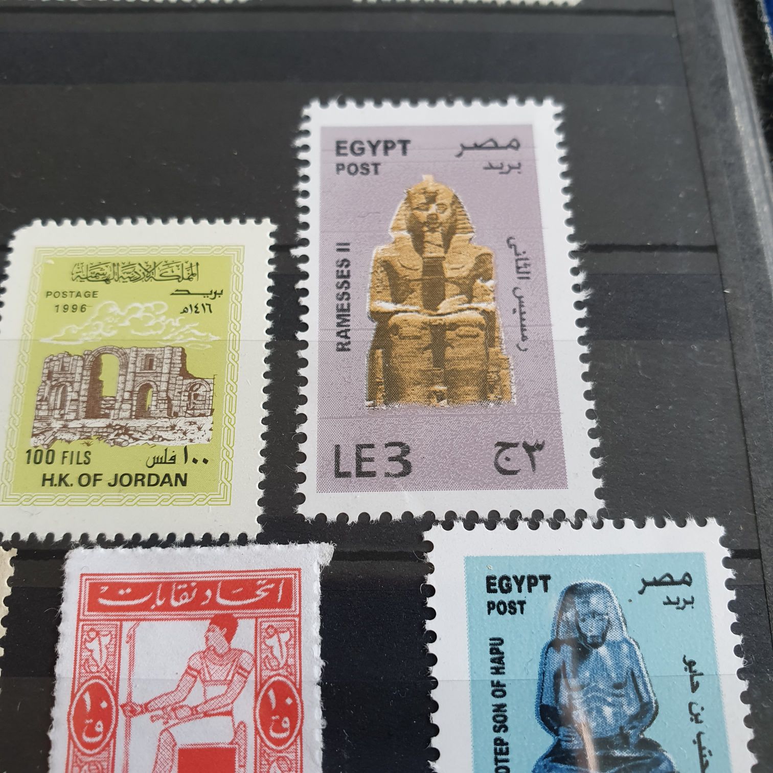 Ramsses II  stamp collectible - Main Image 2