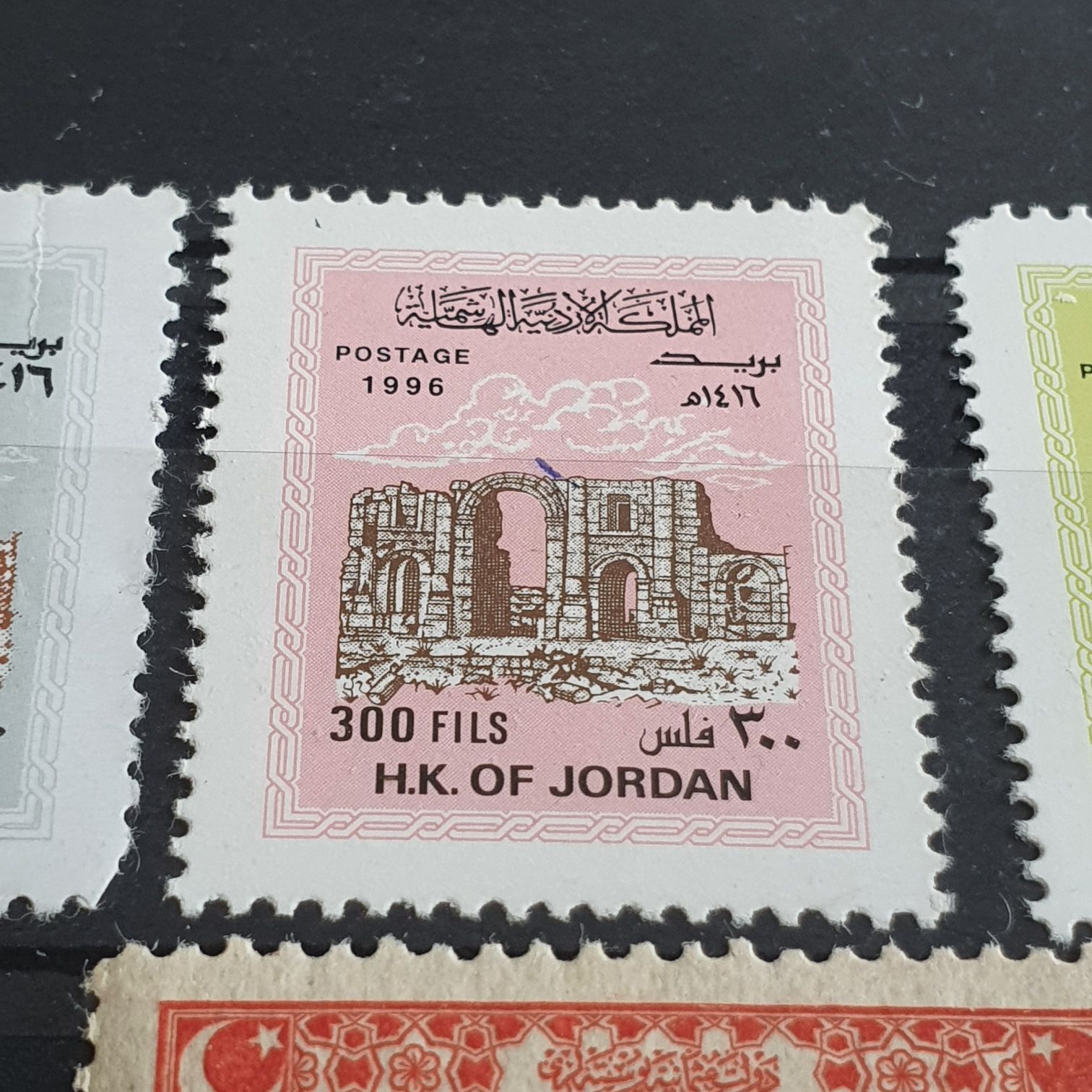 H. K Of Jordan  stamp collectible - Main Image 2