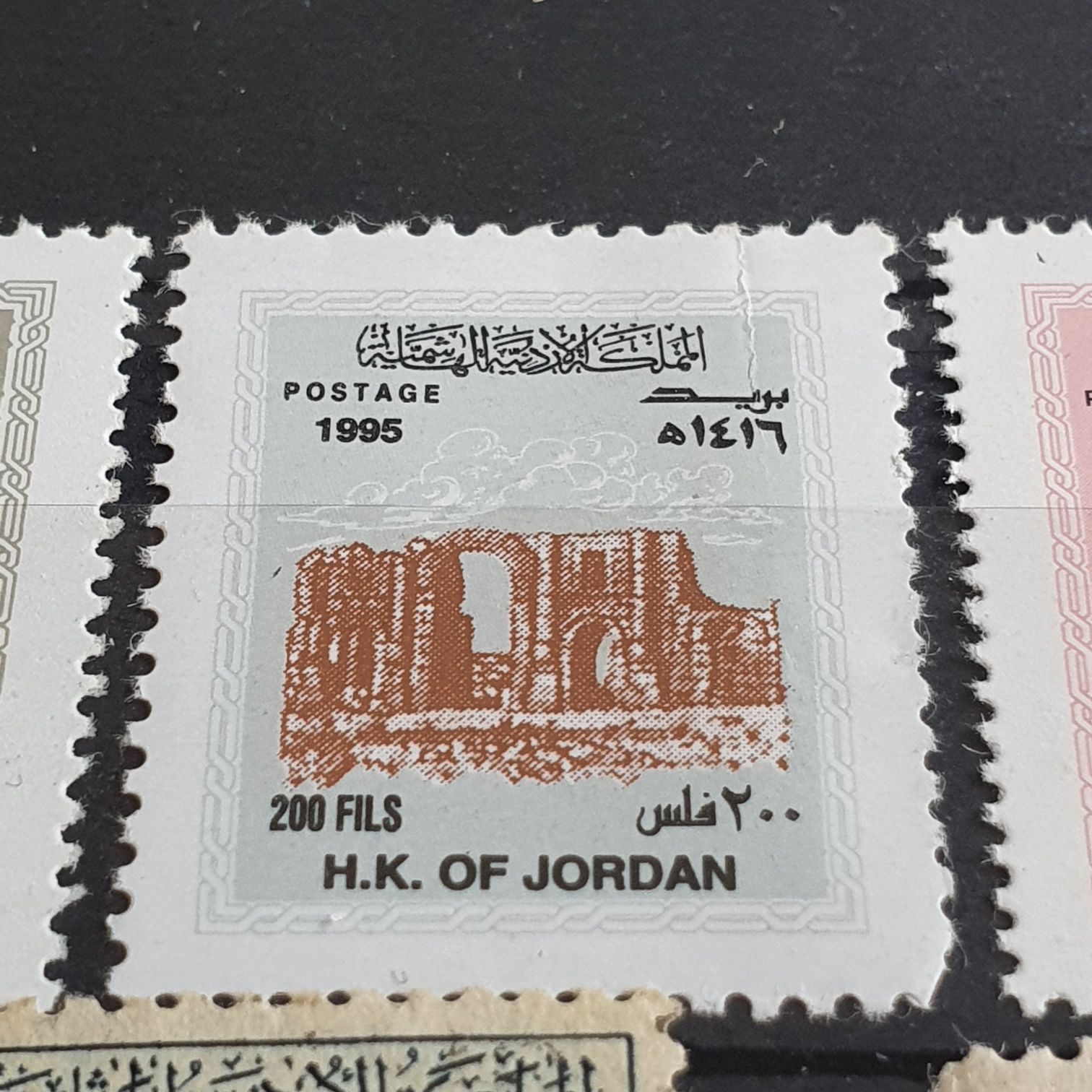 H K Of Jordan  stamp collectible - Main Image 2