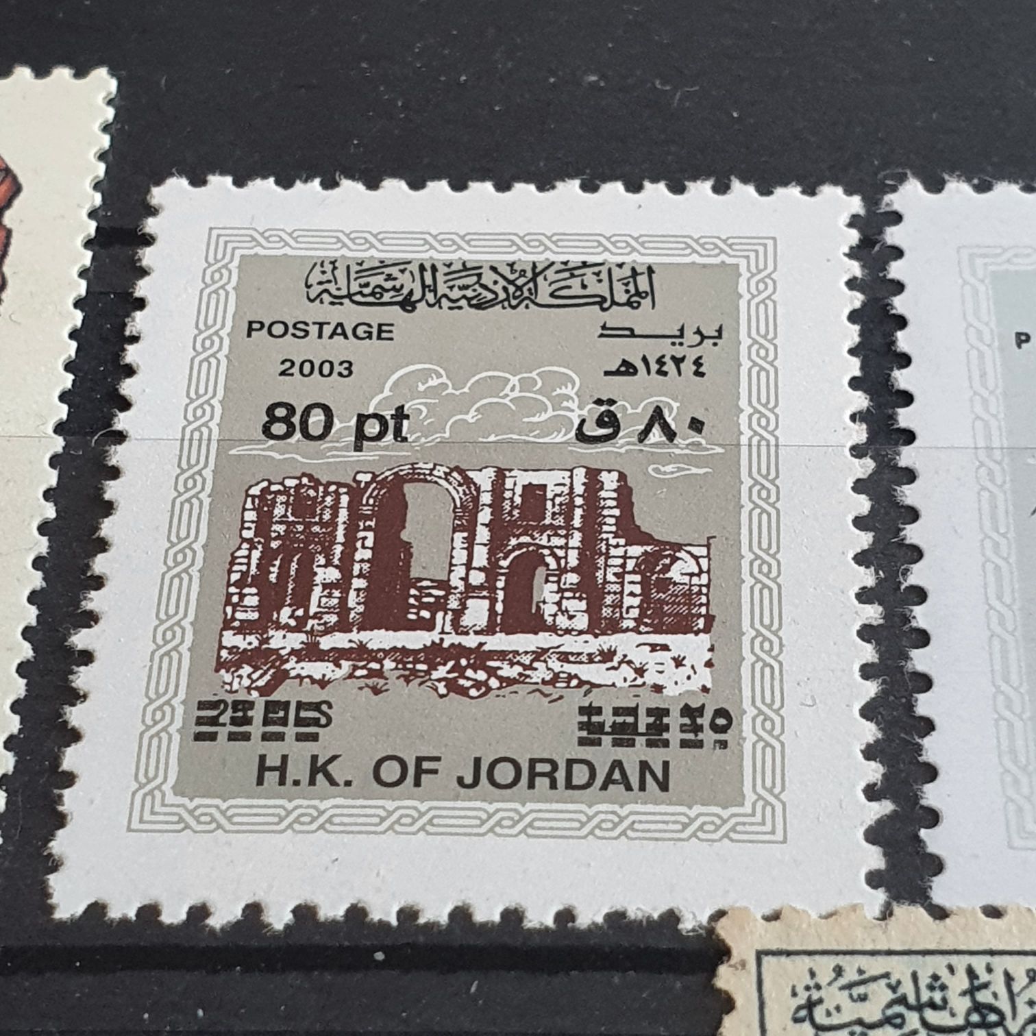 H. K Jordan  stamp collectible - Main Image 2