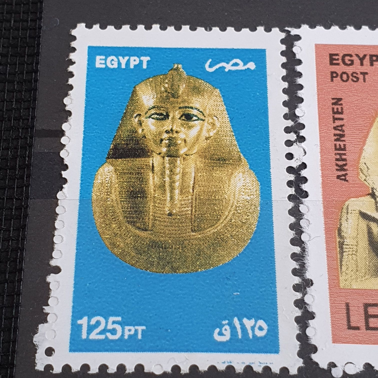 Egypt  stamp collectible - Main Image 2