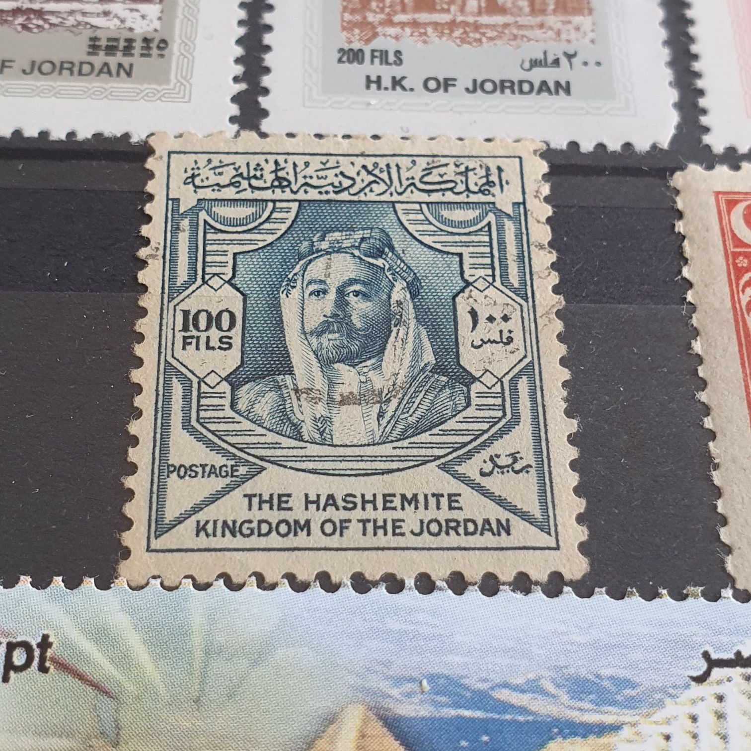 The Hashemite Kingdom Of The Jordan  stamp collectible - Main Image 2