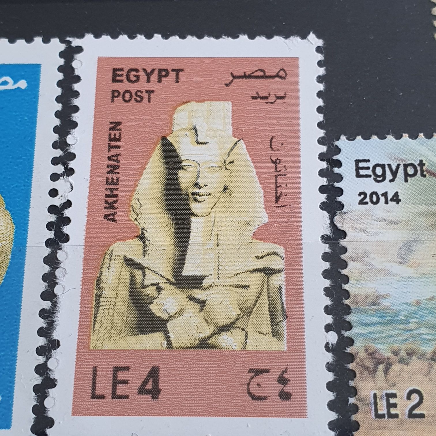 Akhenaten  stamp collectible - Main Image 2