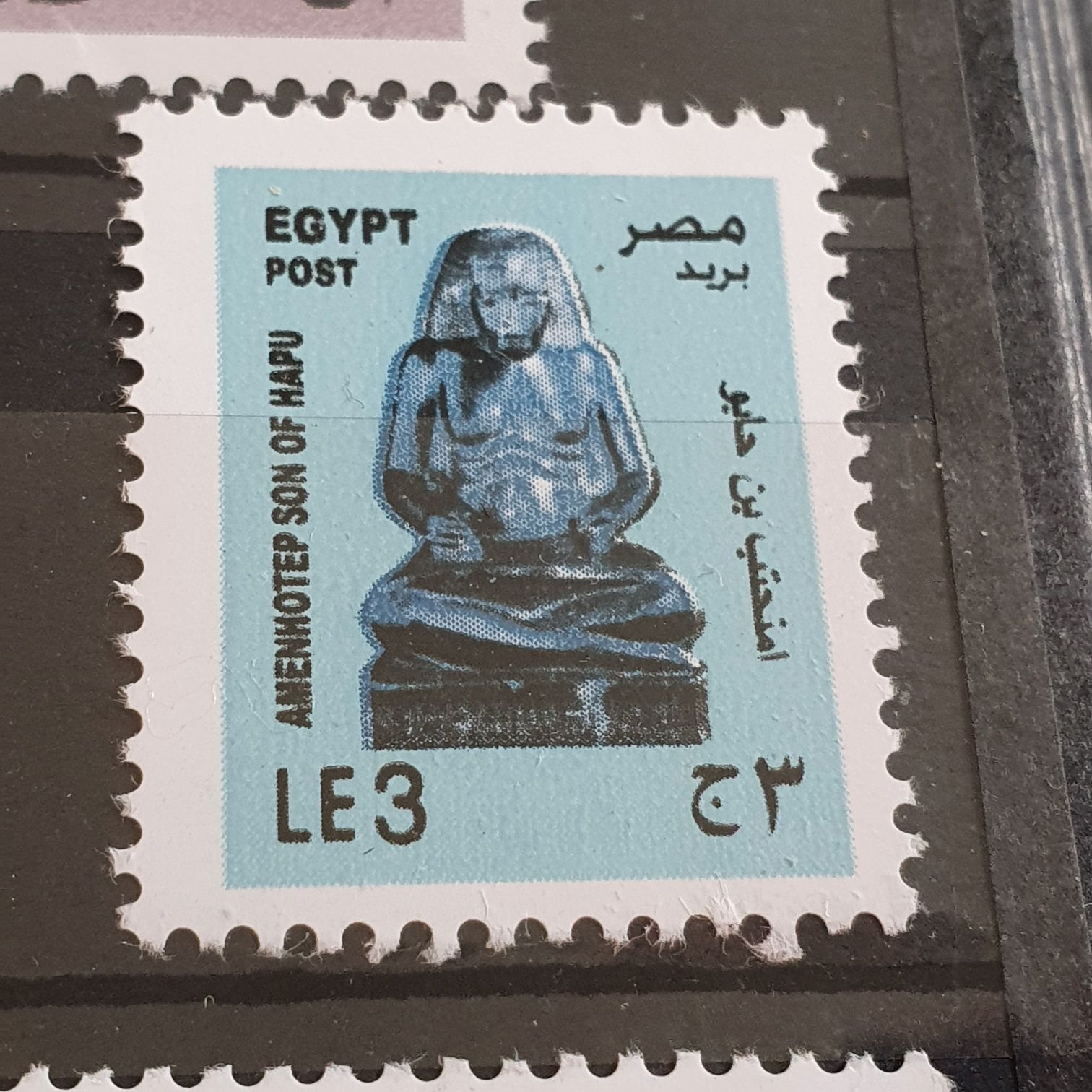 Egypt  stamp collectible - Main Image 2
