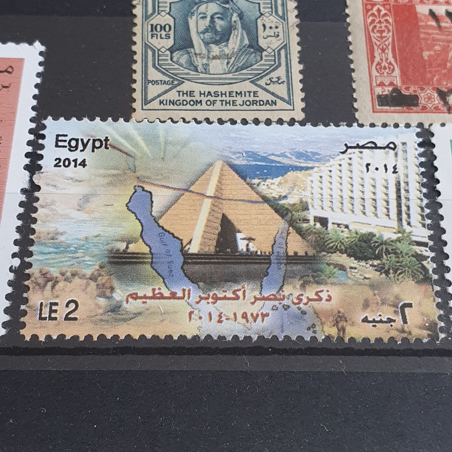 Egypt  stamp collectible - Main Image 2