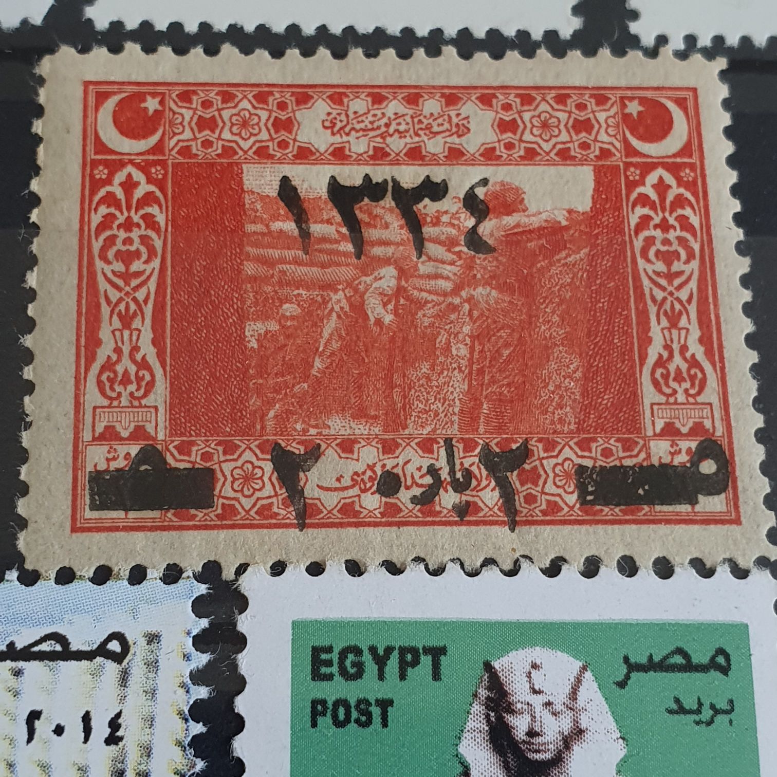 Imperio Otomano  stamp collectible - Main Image 2