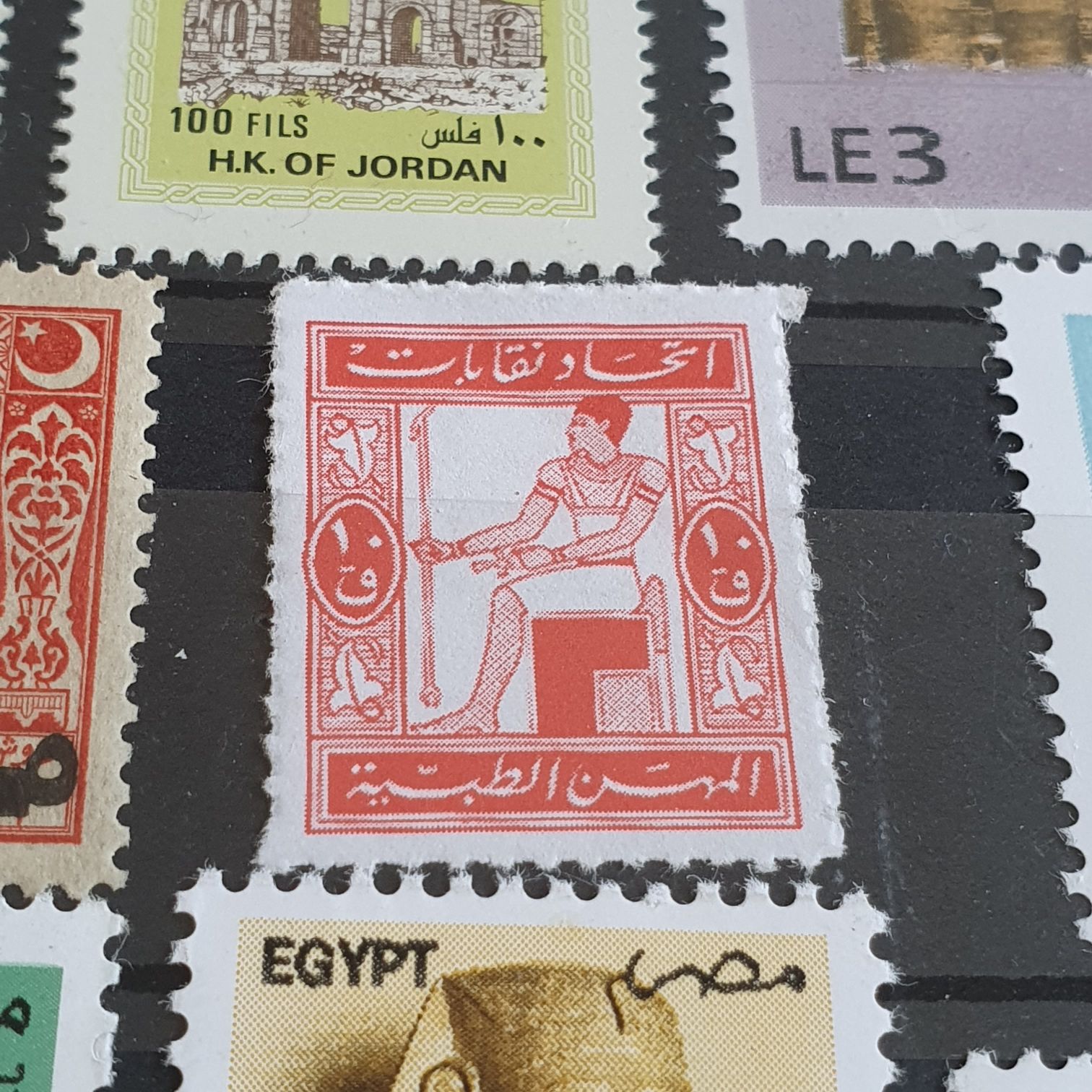 Egypt  stamp collectible - Main Image 2