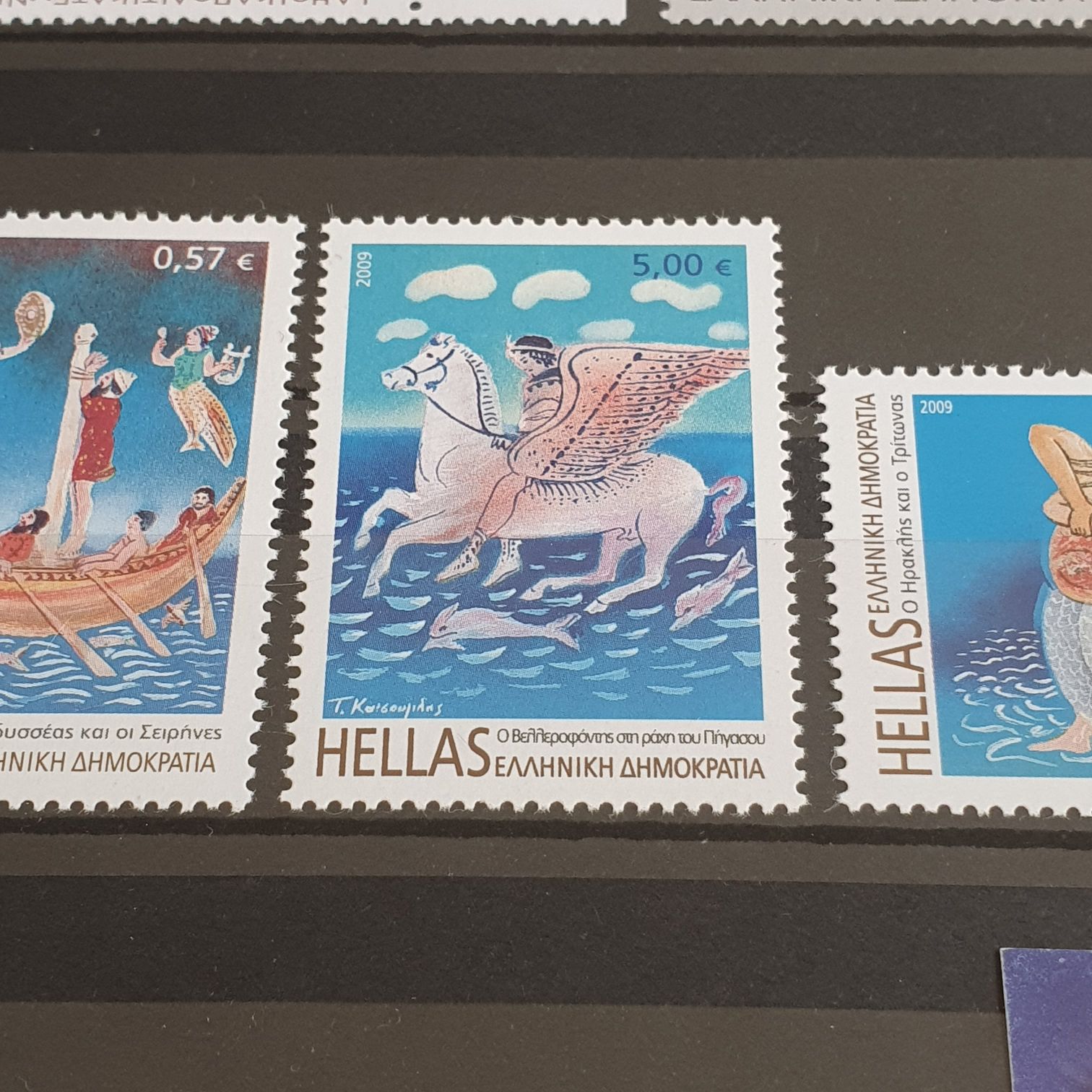 Hellas  stamp collectible - Main Image 2
