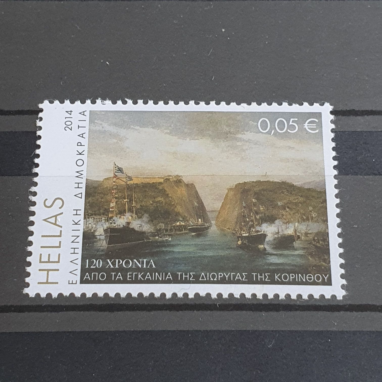 Congreso Eucarístico Nacional