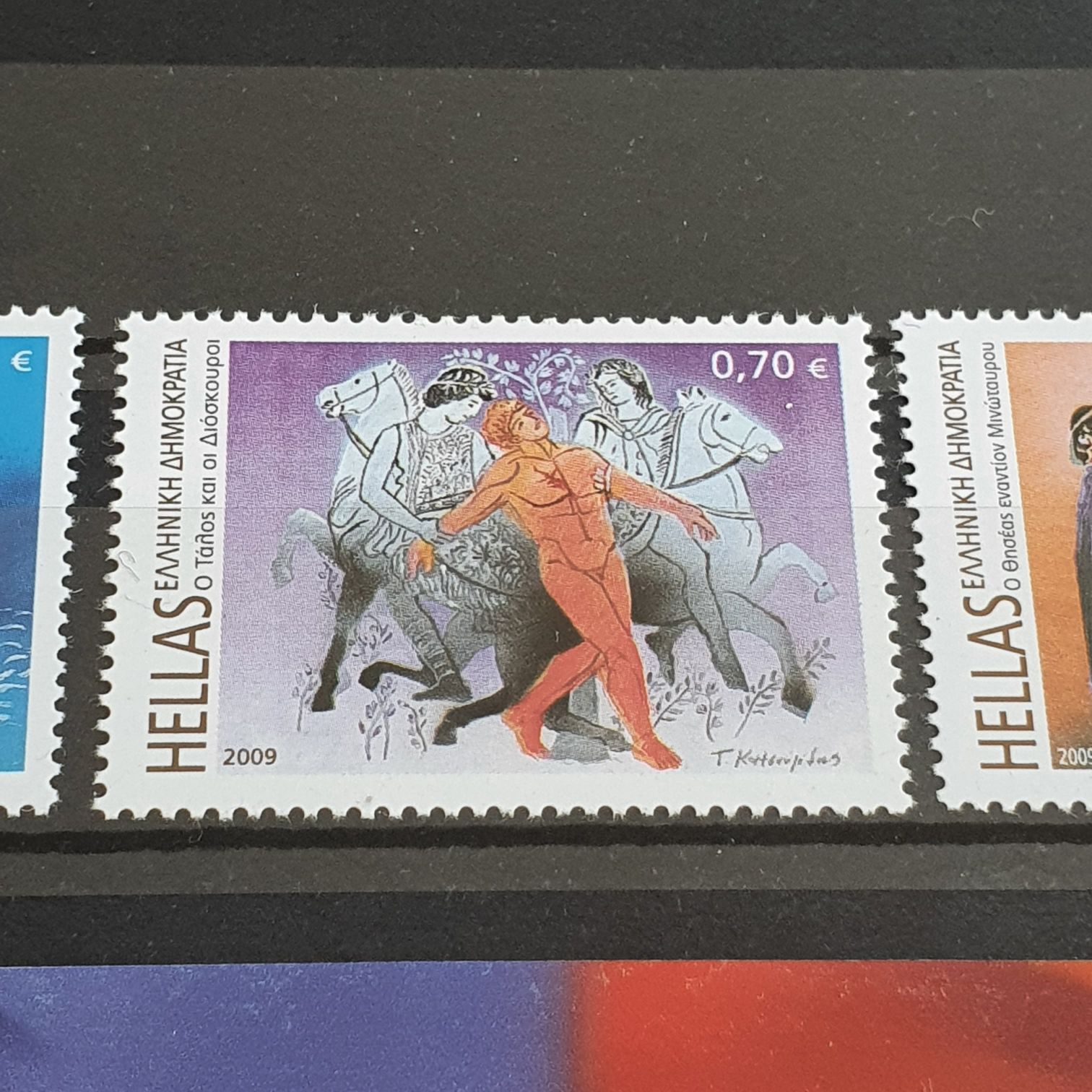 Hellas  stamp collectible - Main Image 2