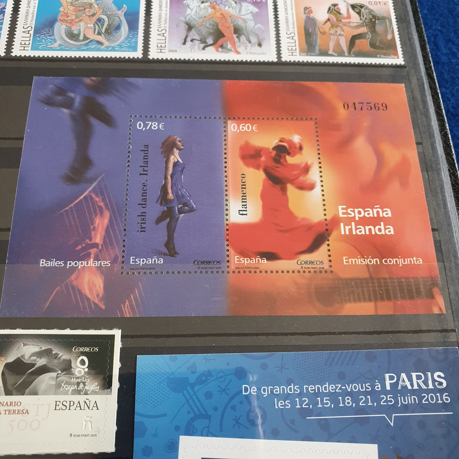 Bailes Populares  stamp collectible - Main Image 2