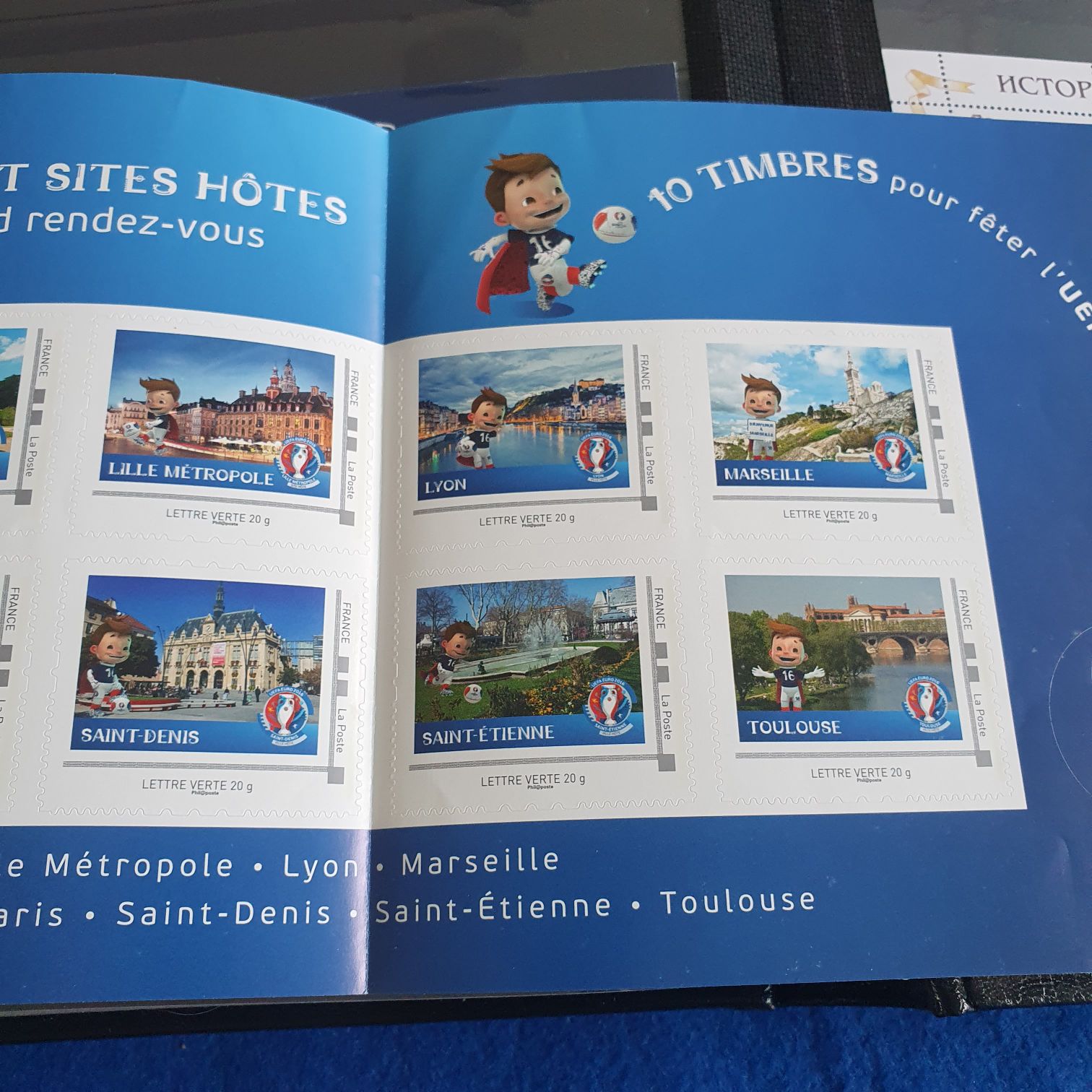 EURO 2016 FRANCE  stamp collectible - Main Image 2