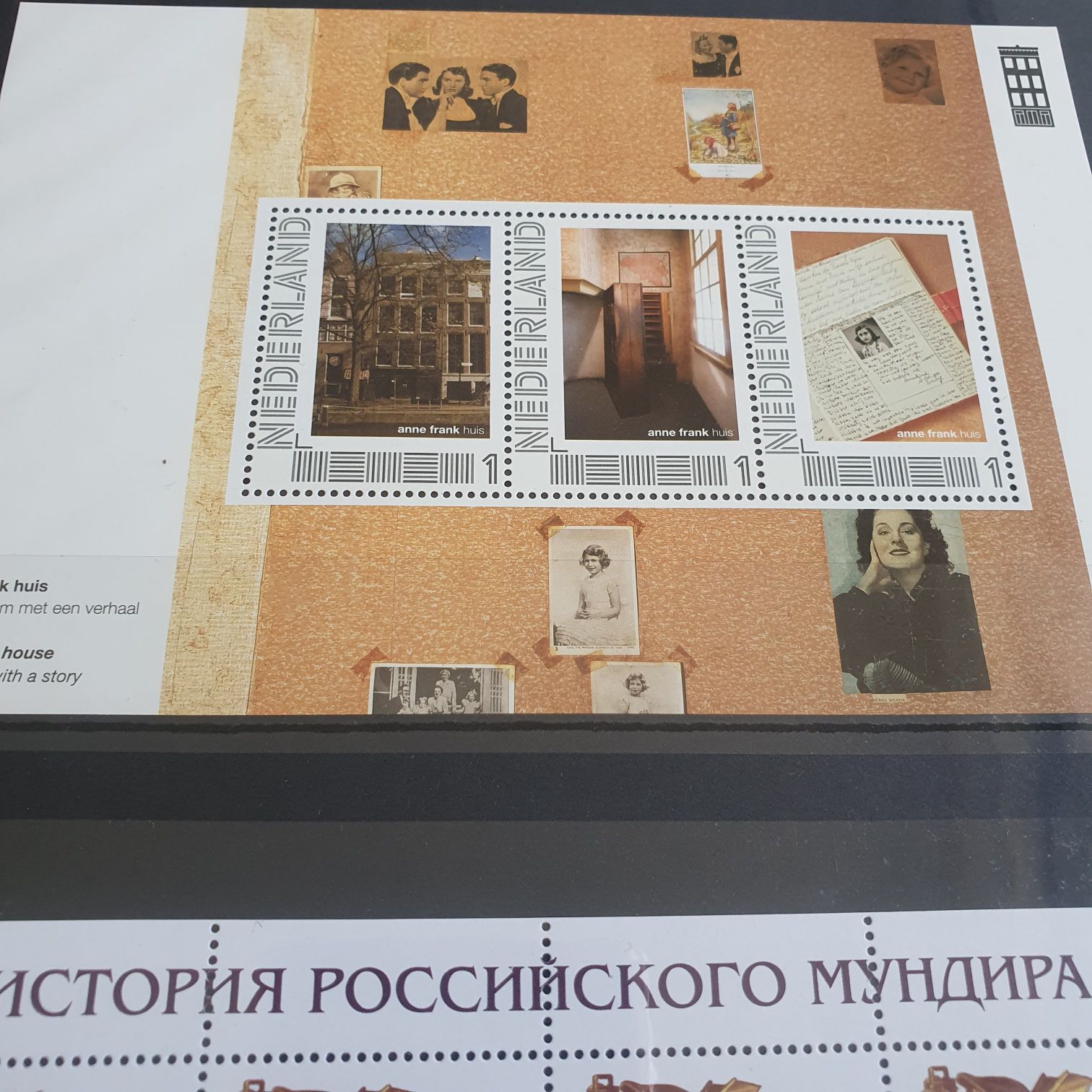 Anne Frank  stamp collectible - Main Image 2