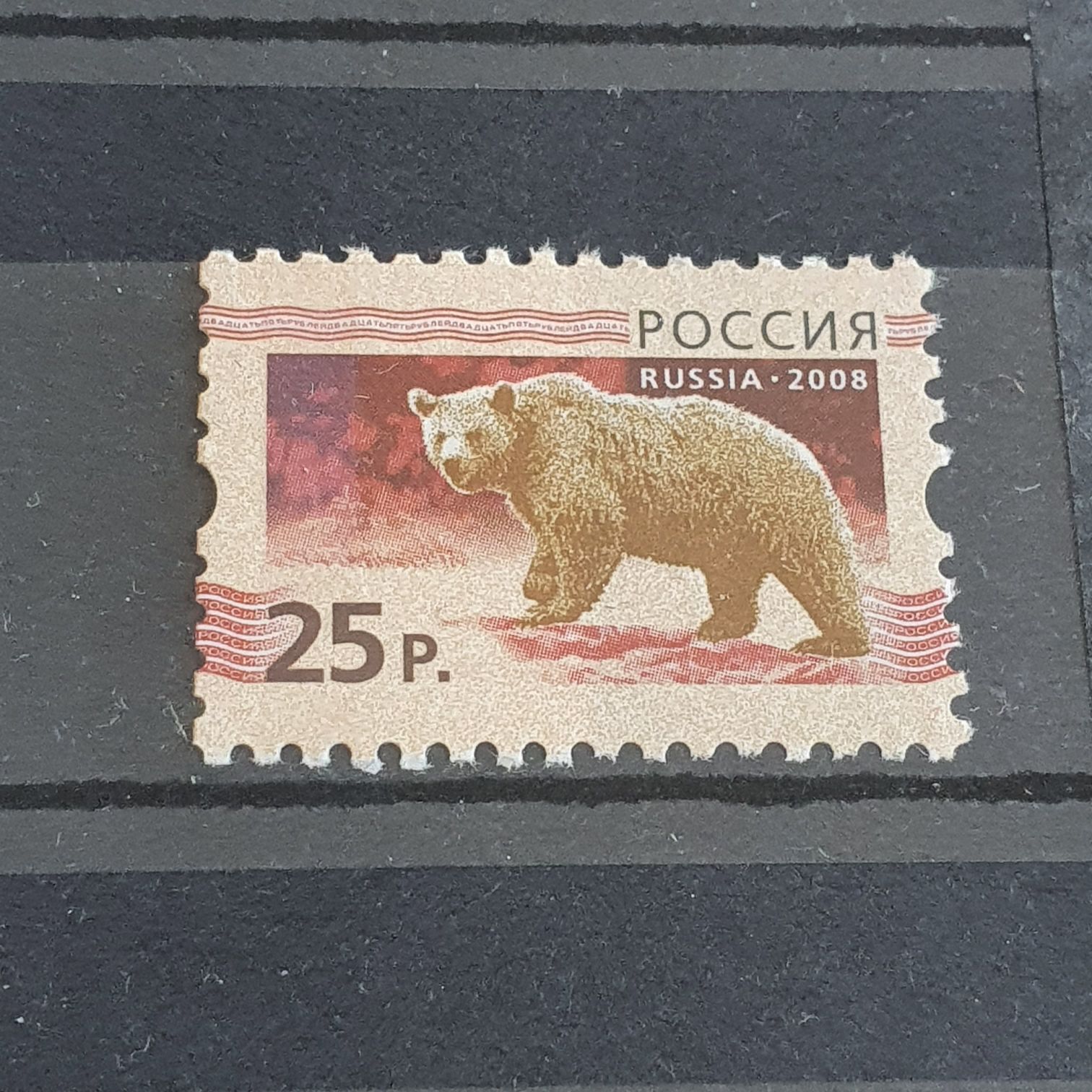 POCCNR  stamp collectible - Main Image 2