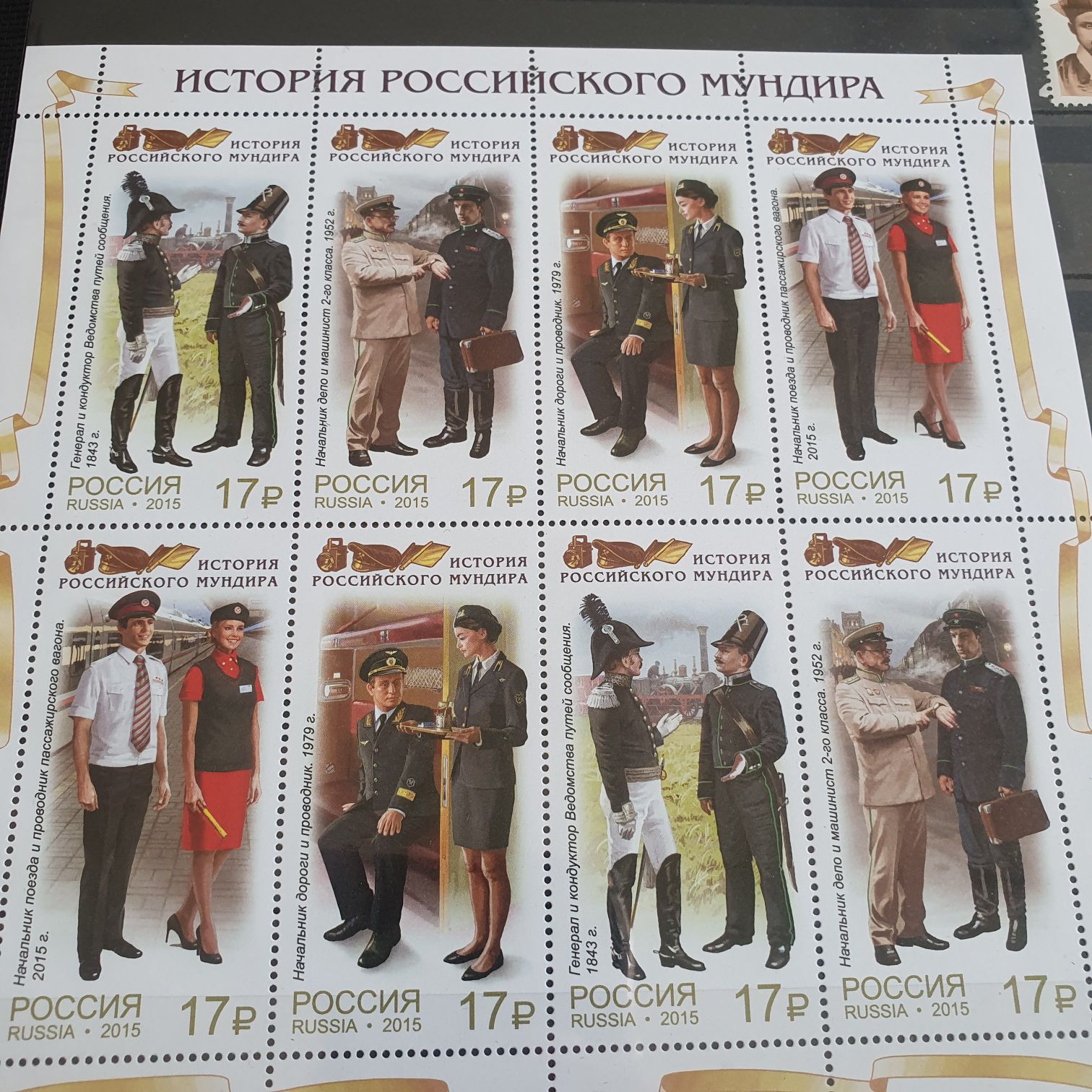 México Conserva Selvas Tropicales