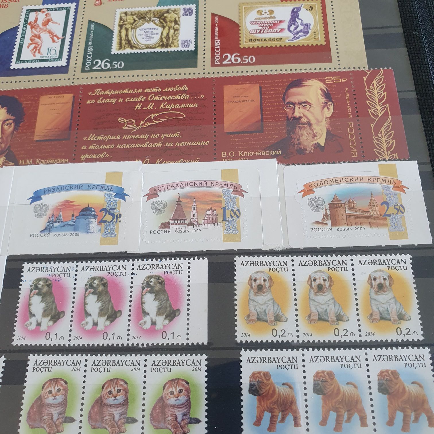 POCCNR  stamp collectible - Main Image 2