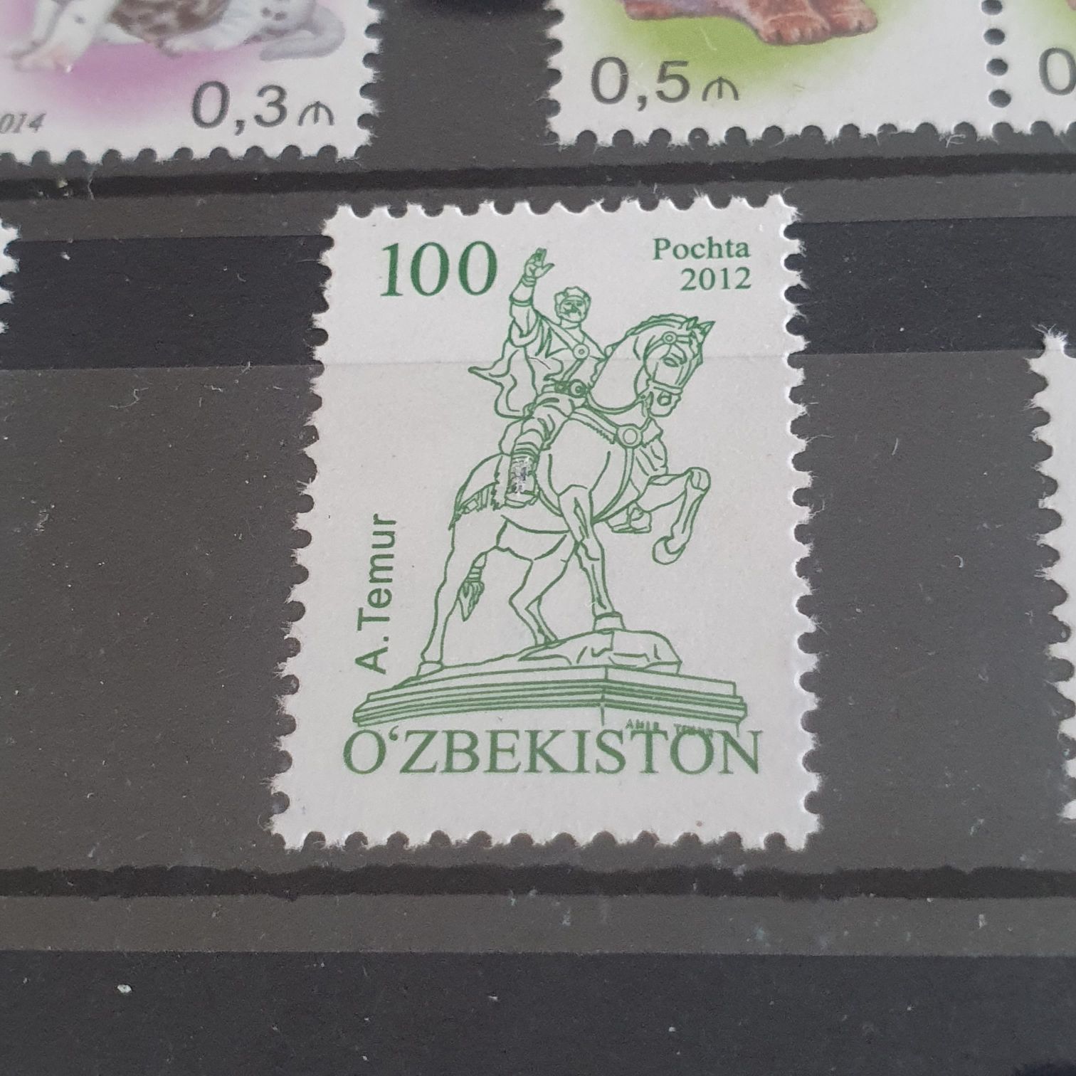 A Temur  stamp collectible - Main Image 2