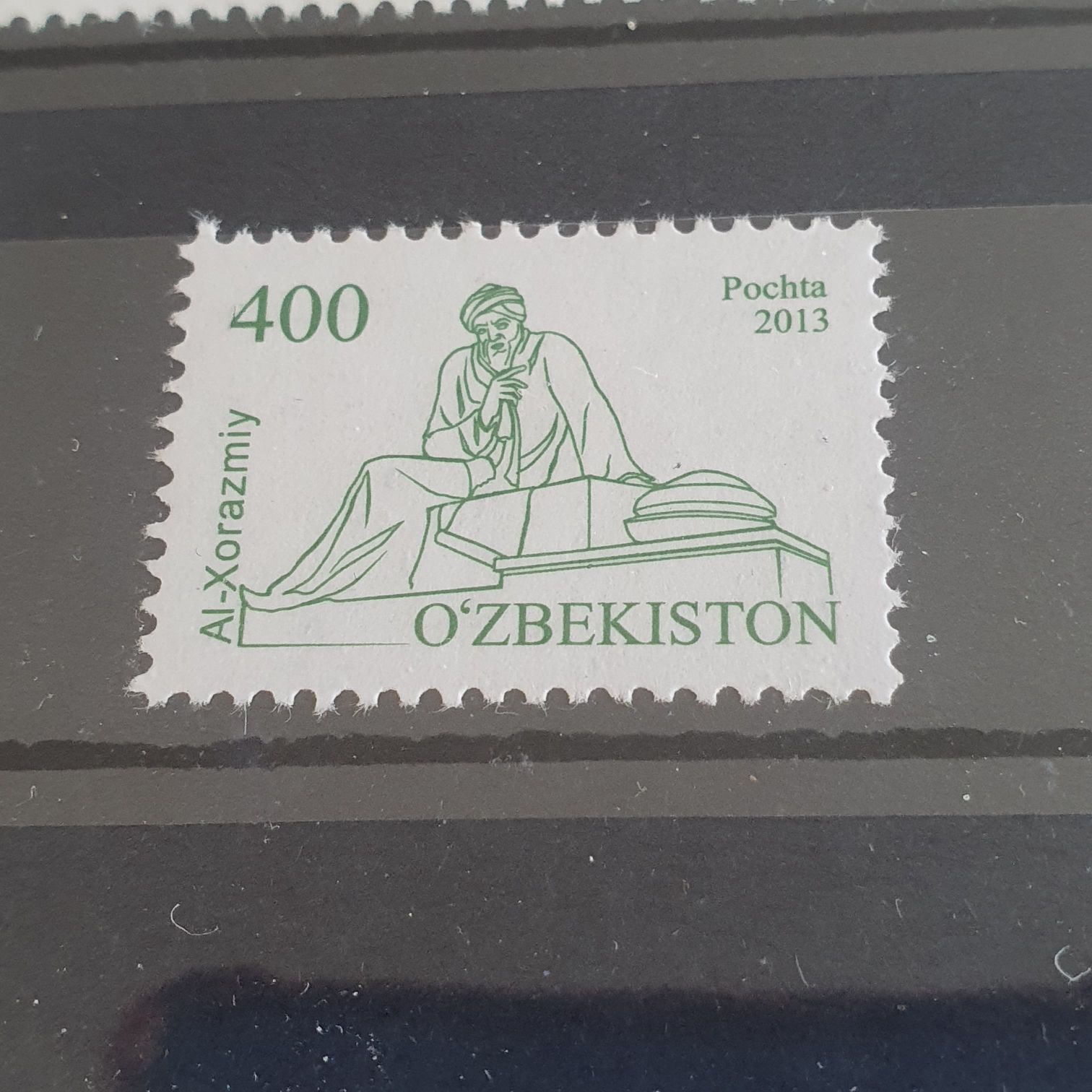 Al Xorazmiy  stamp collectible - Main Image 2