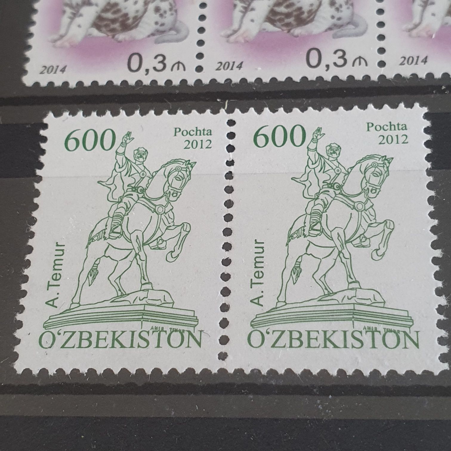 A. Temur  stamp collectible - Main Image 2