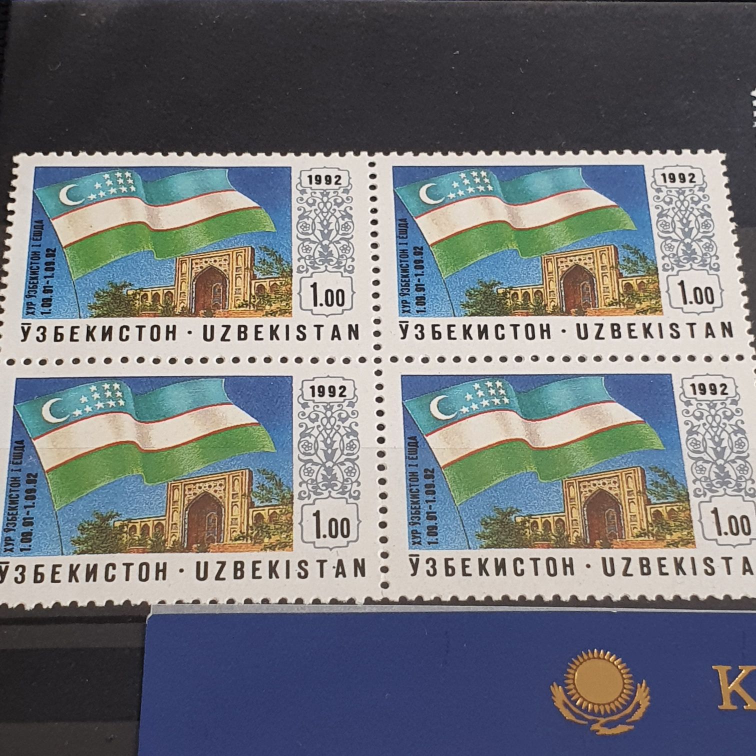 Uzbekistan  stamp collectible - Main Image 2
