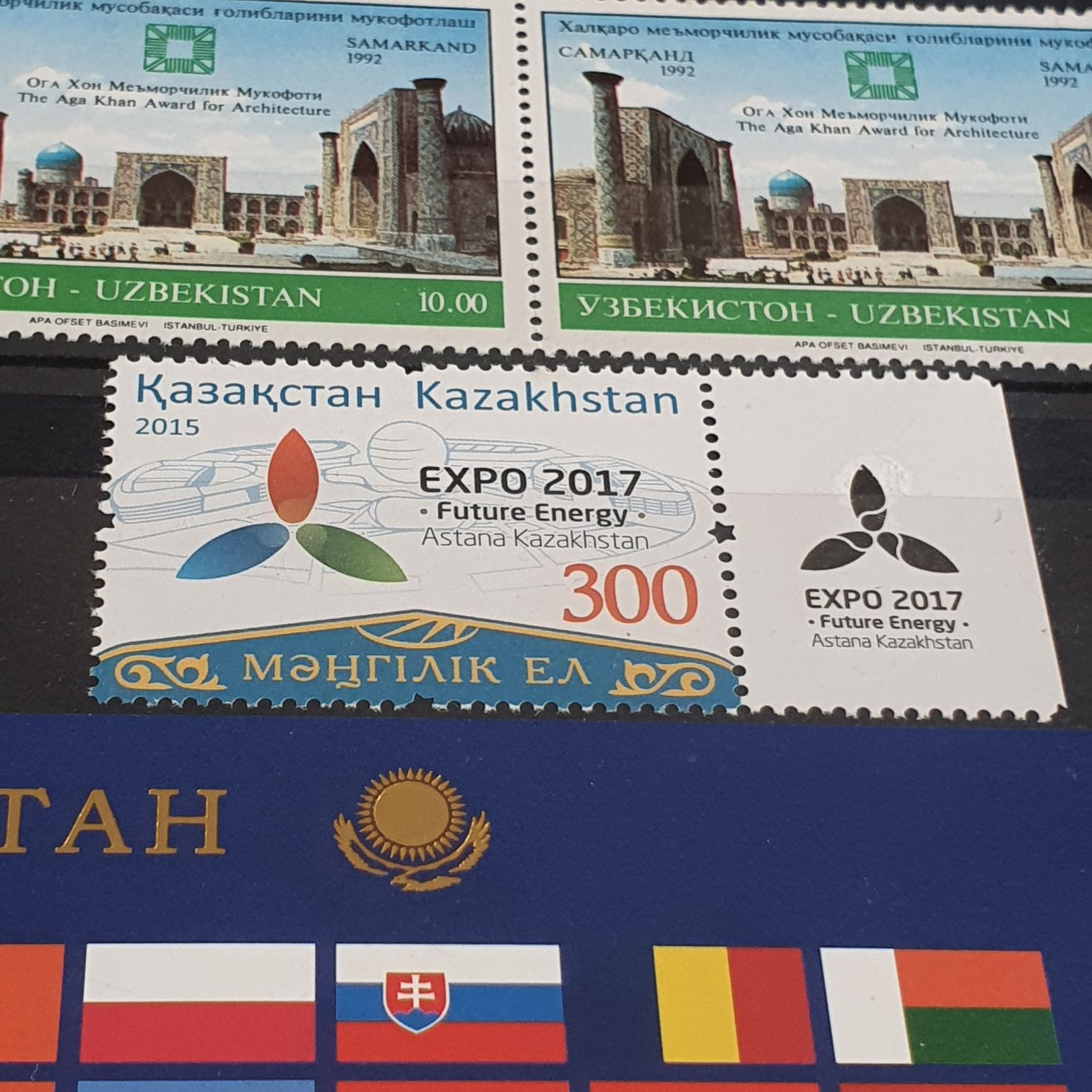 Future Energy  stamp collectible - Main Image 2