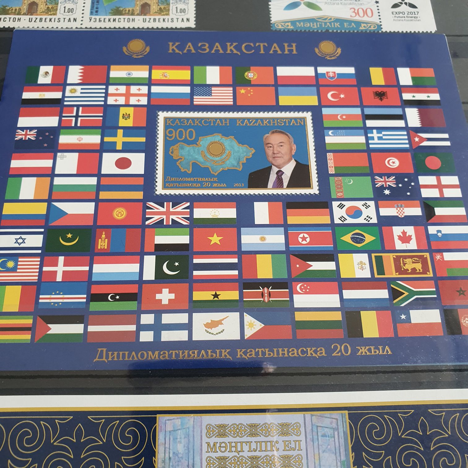 Kazajistán  stamp collectible - Main Image 2