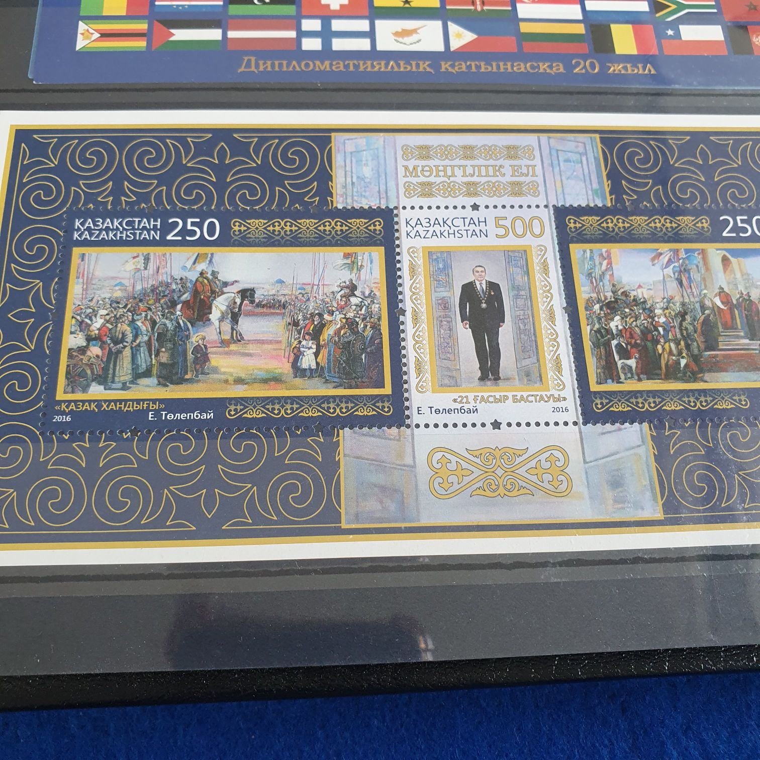 México Creación Popular