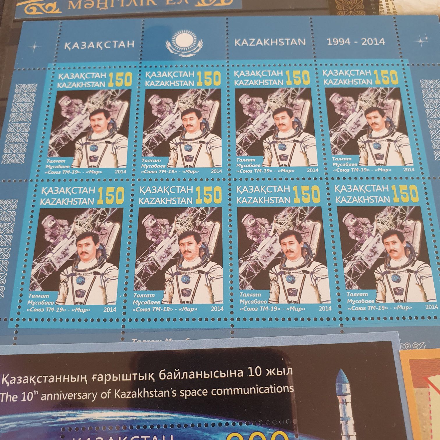 4461 Legends of Hollywood — Katherine Hepburn